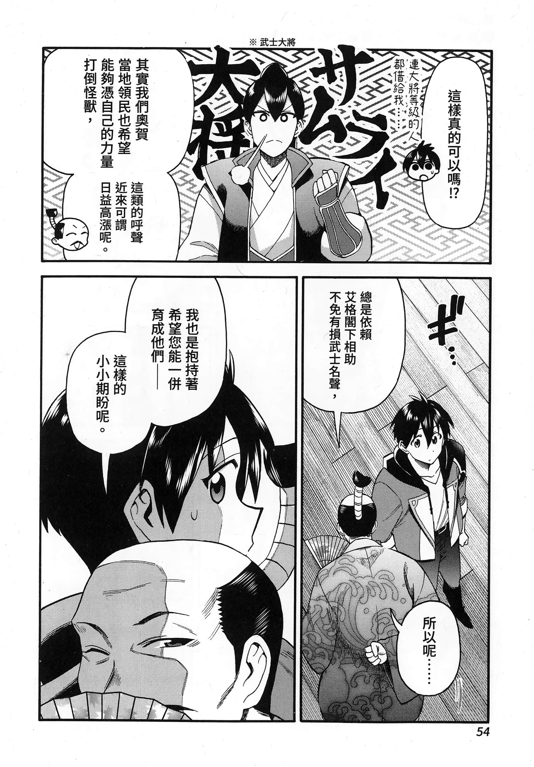 第 58 页