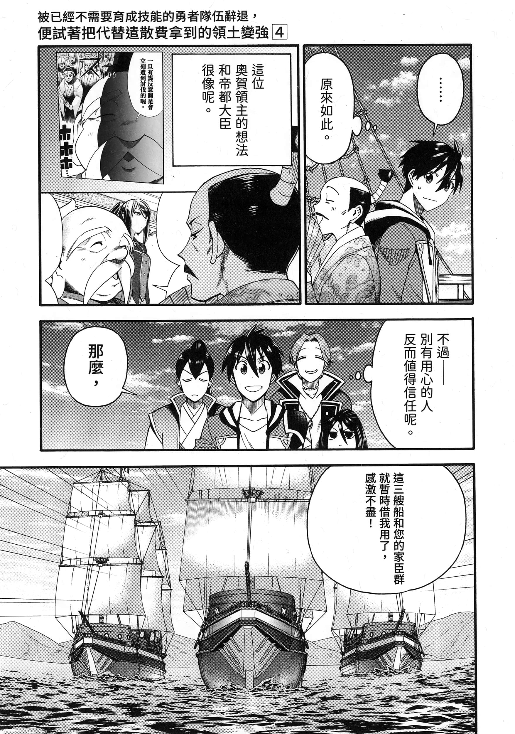 第 59 页