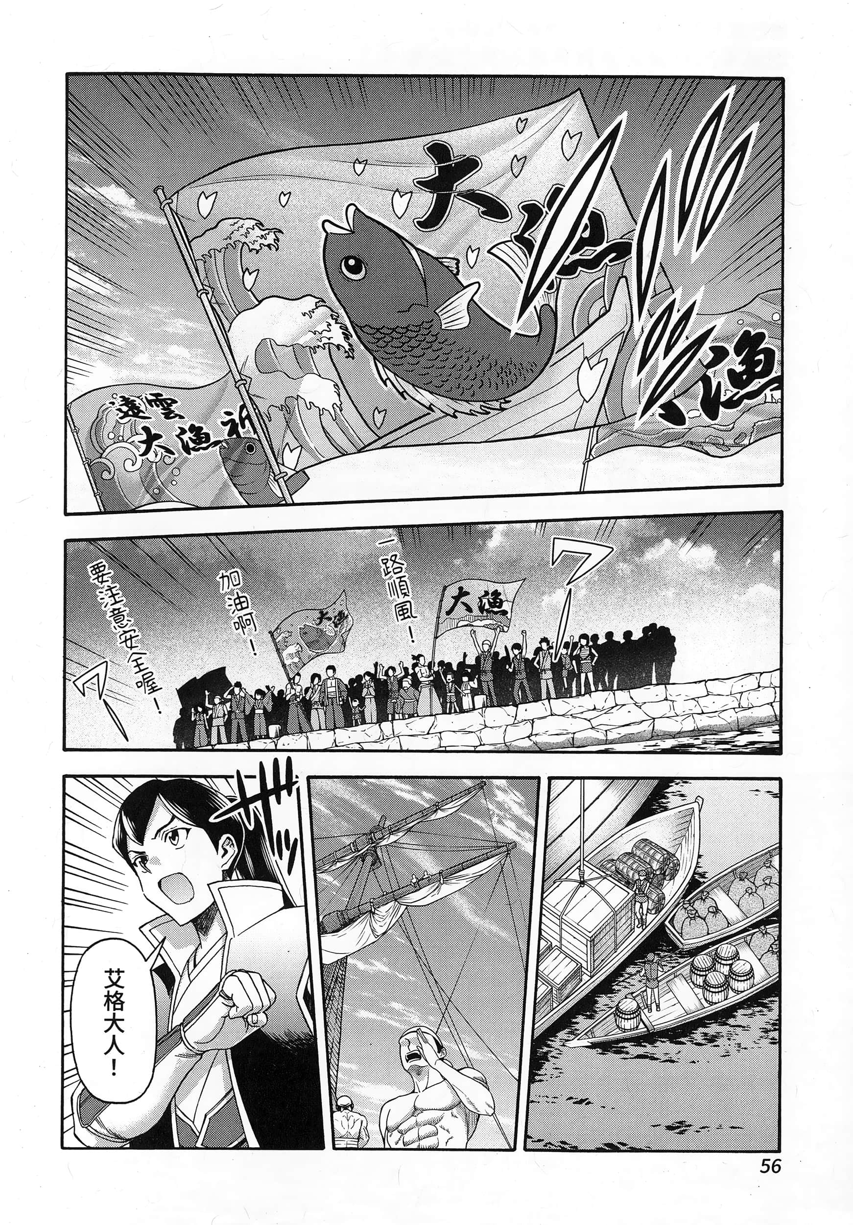 第 60 页