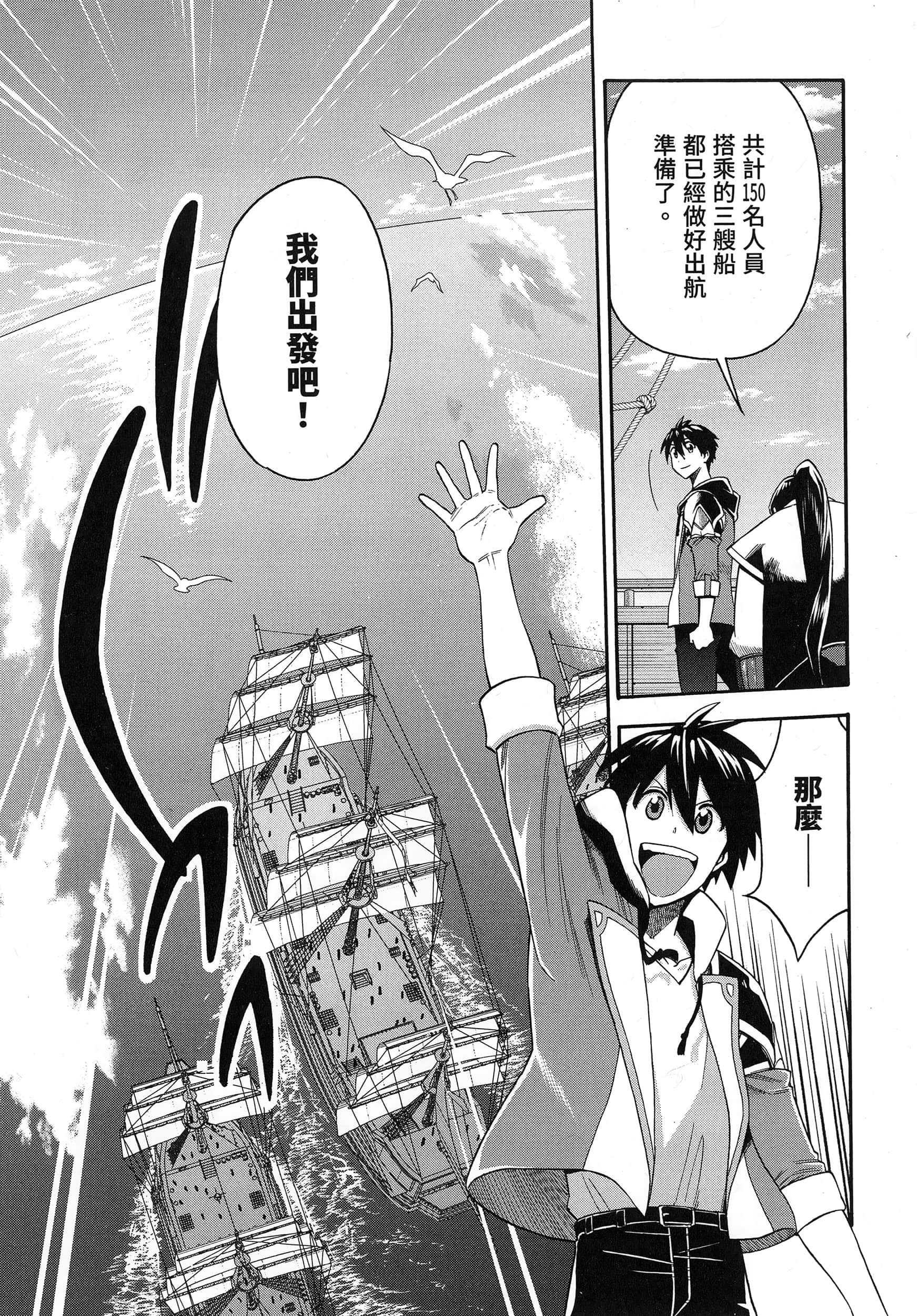 第 61 页