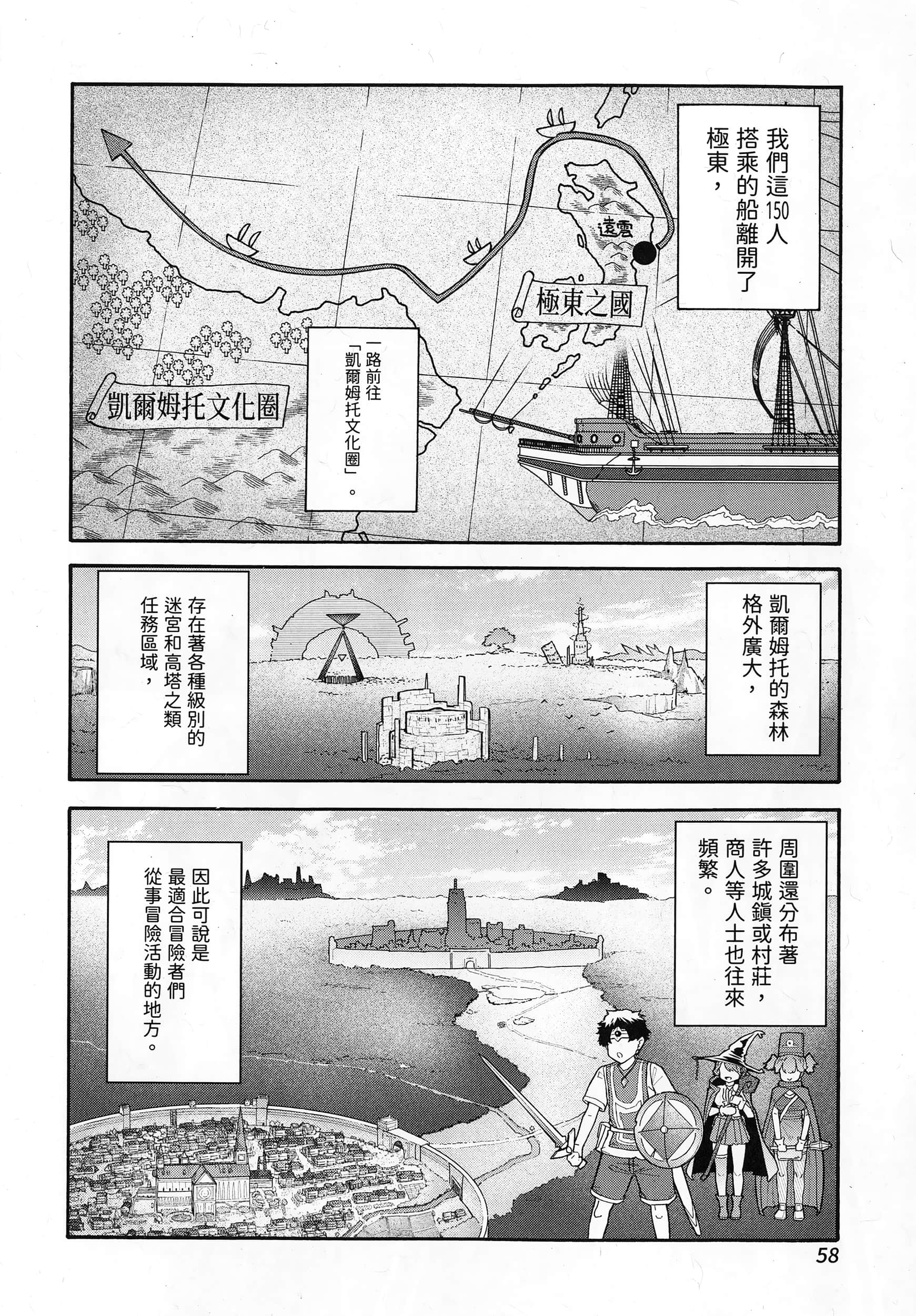 第 62 页