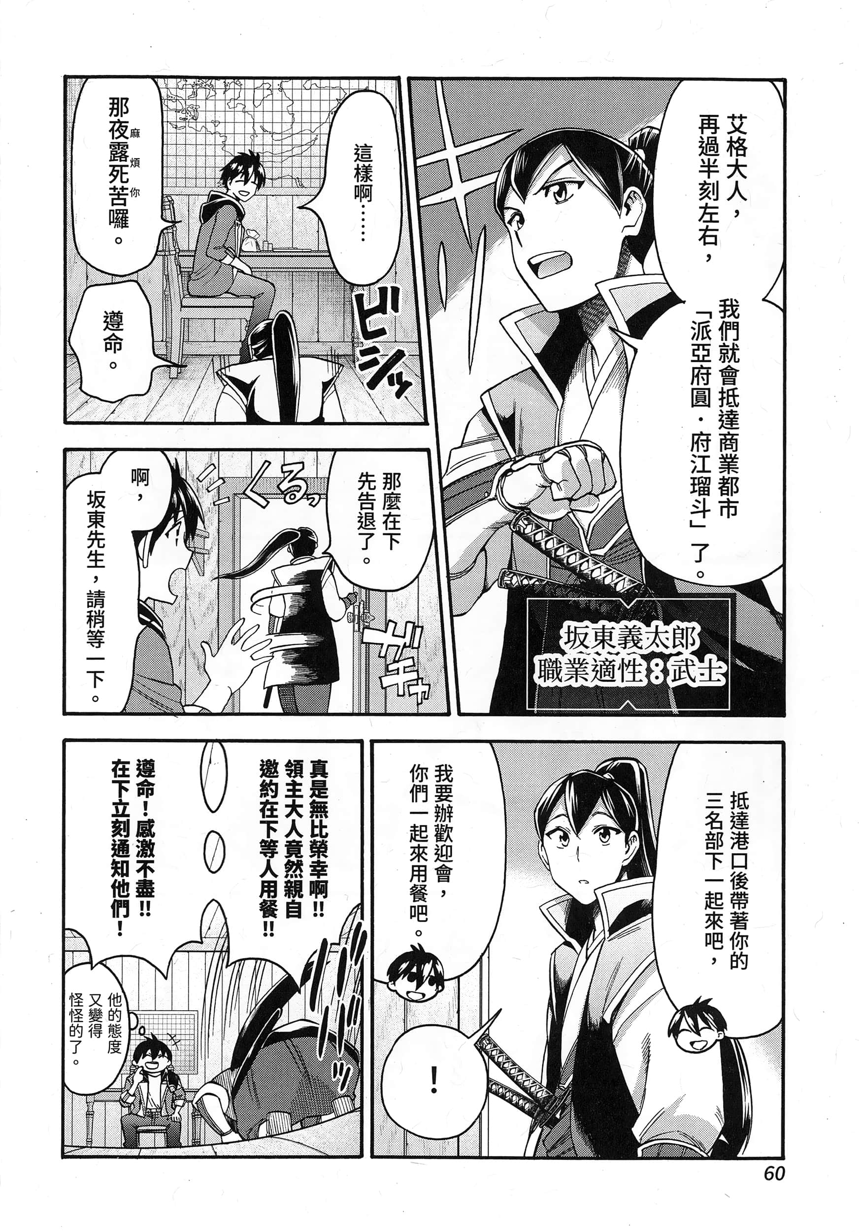 第 64 页
