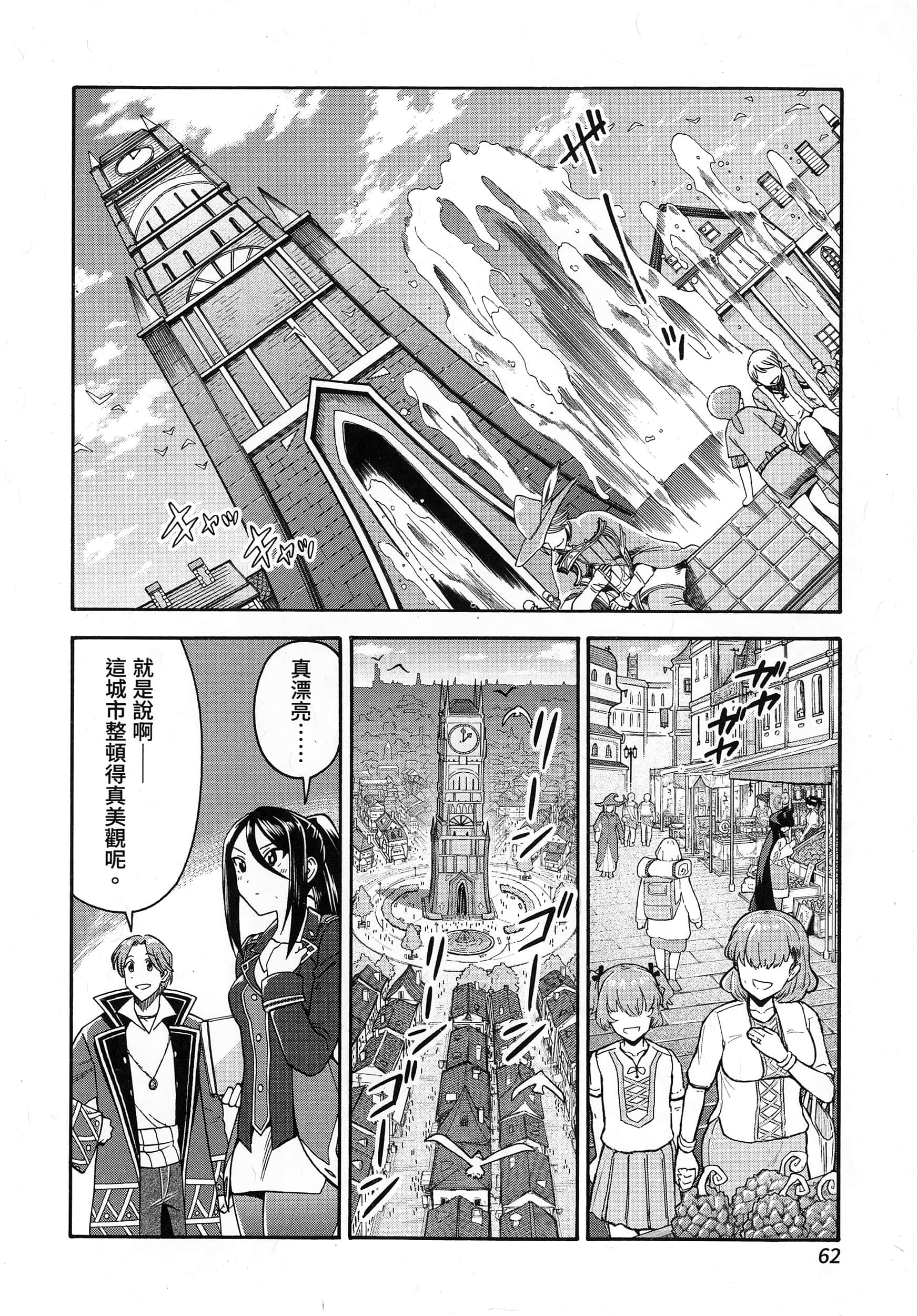 第 66 页