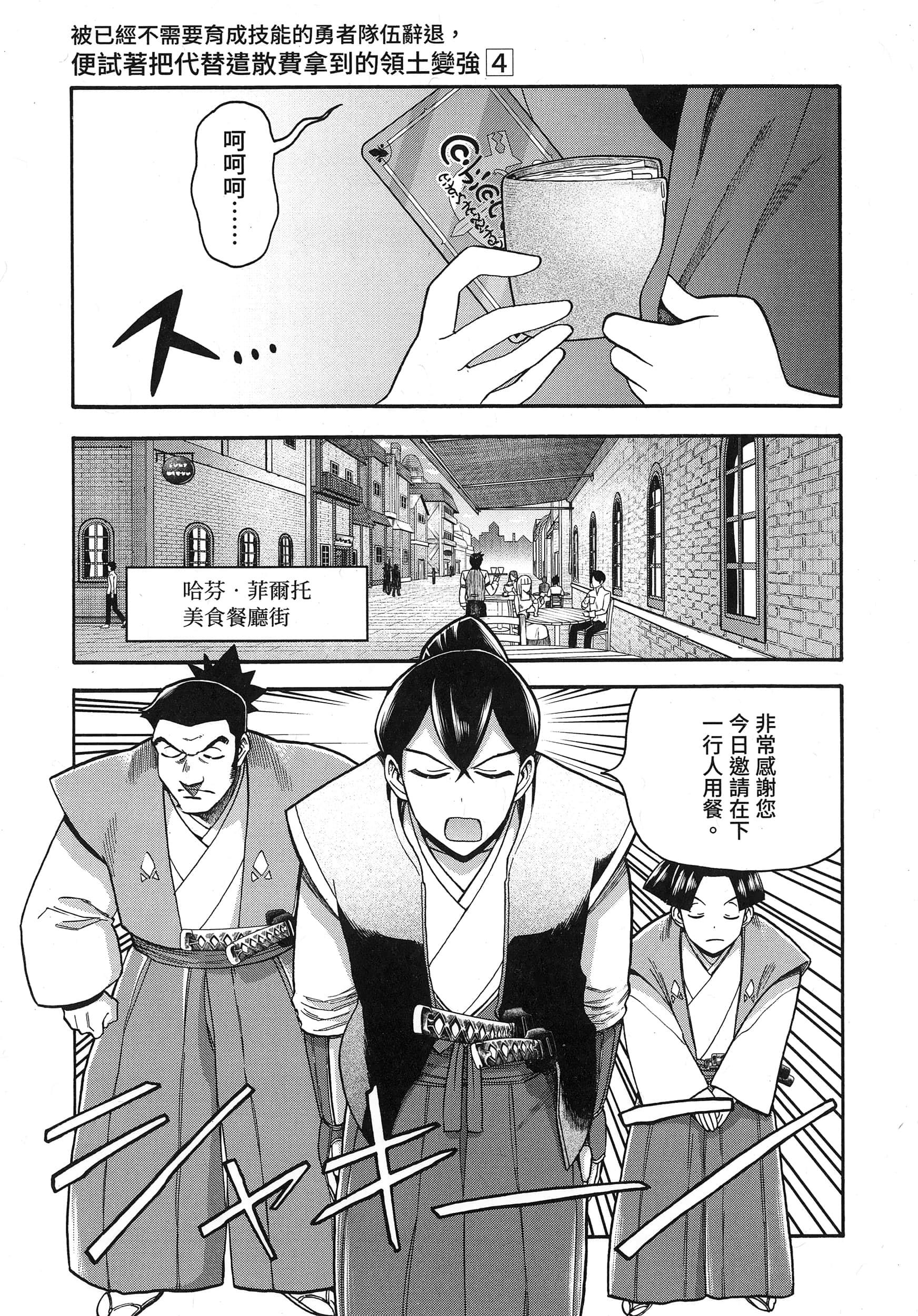 第 71 页
