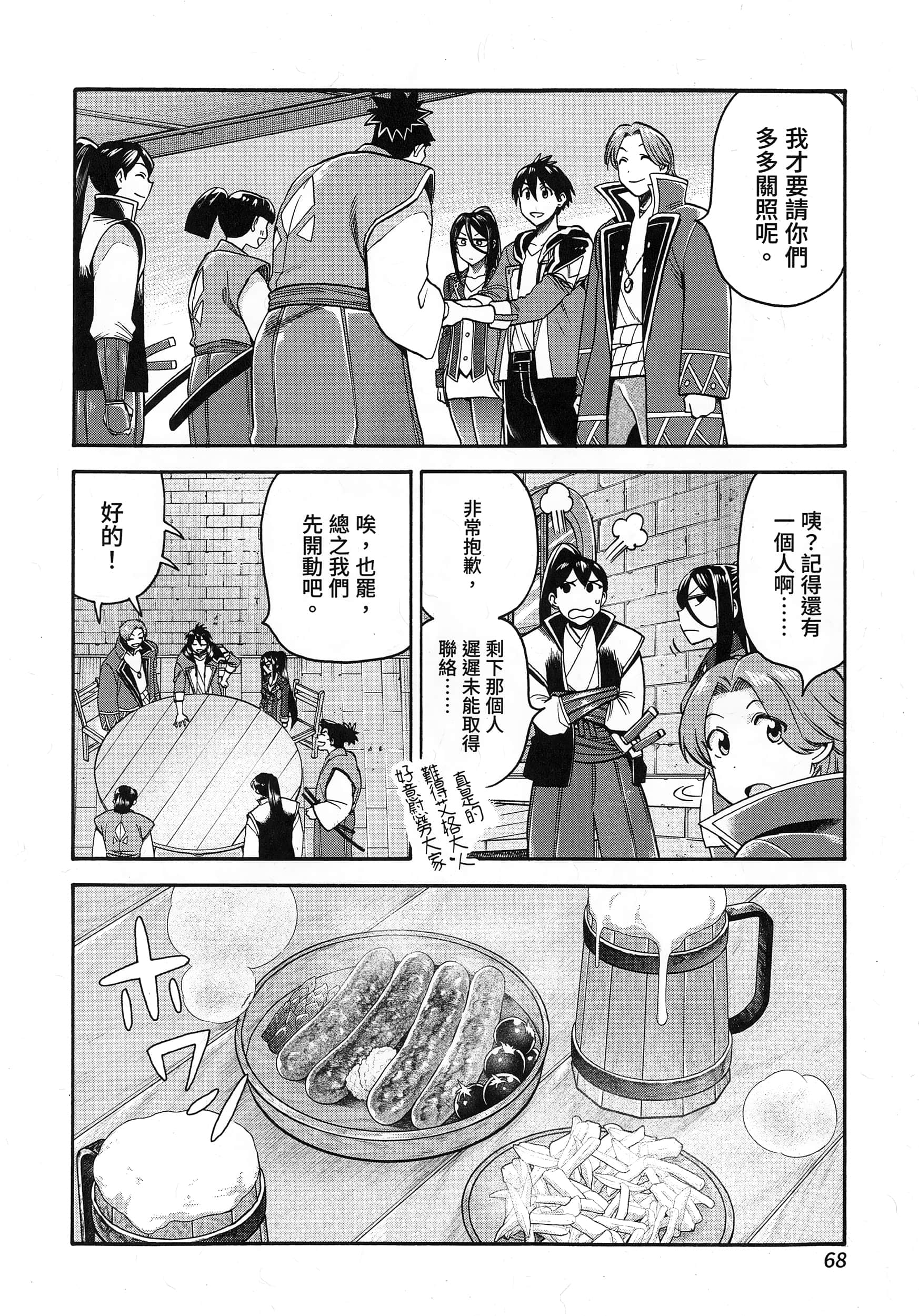 第 72 页