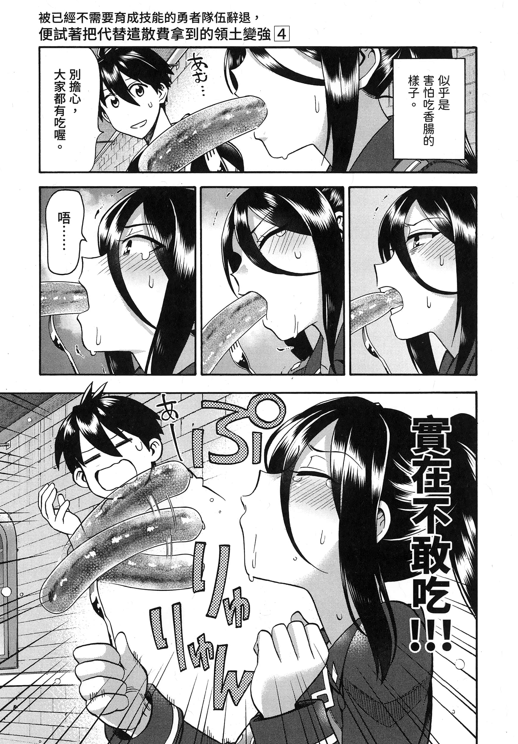 第 75 页