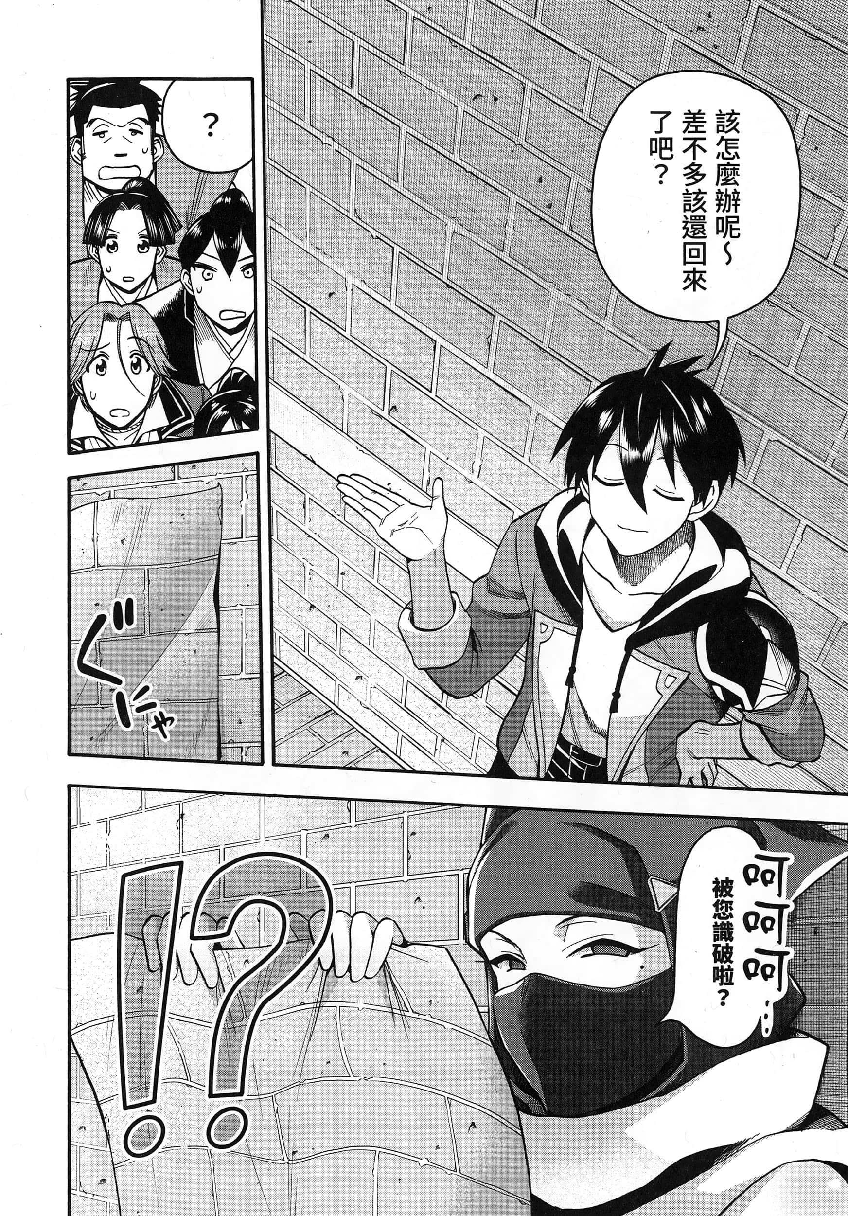 第 78 页