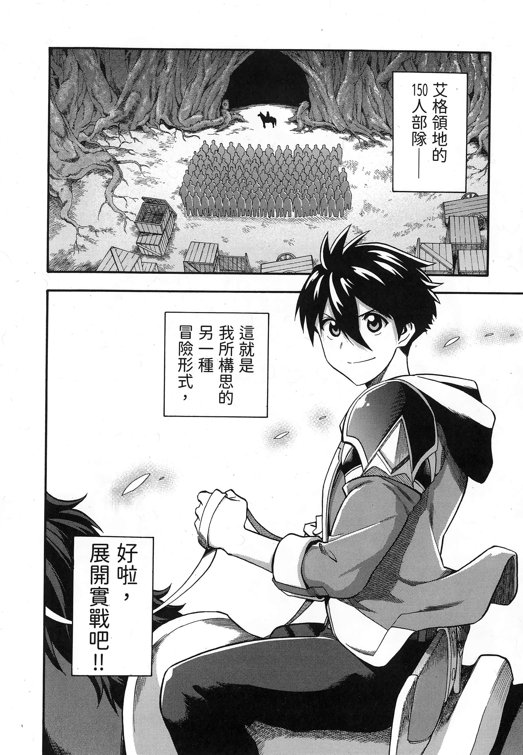 第 86 页