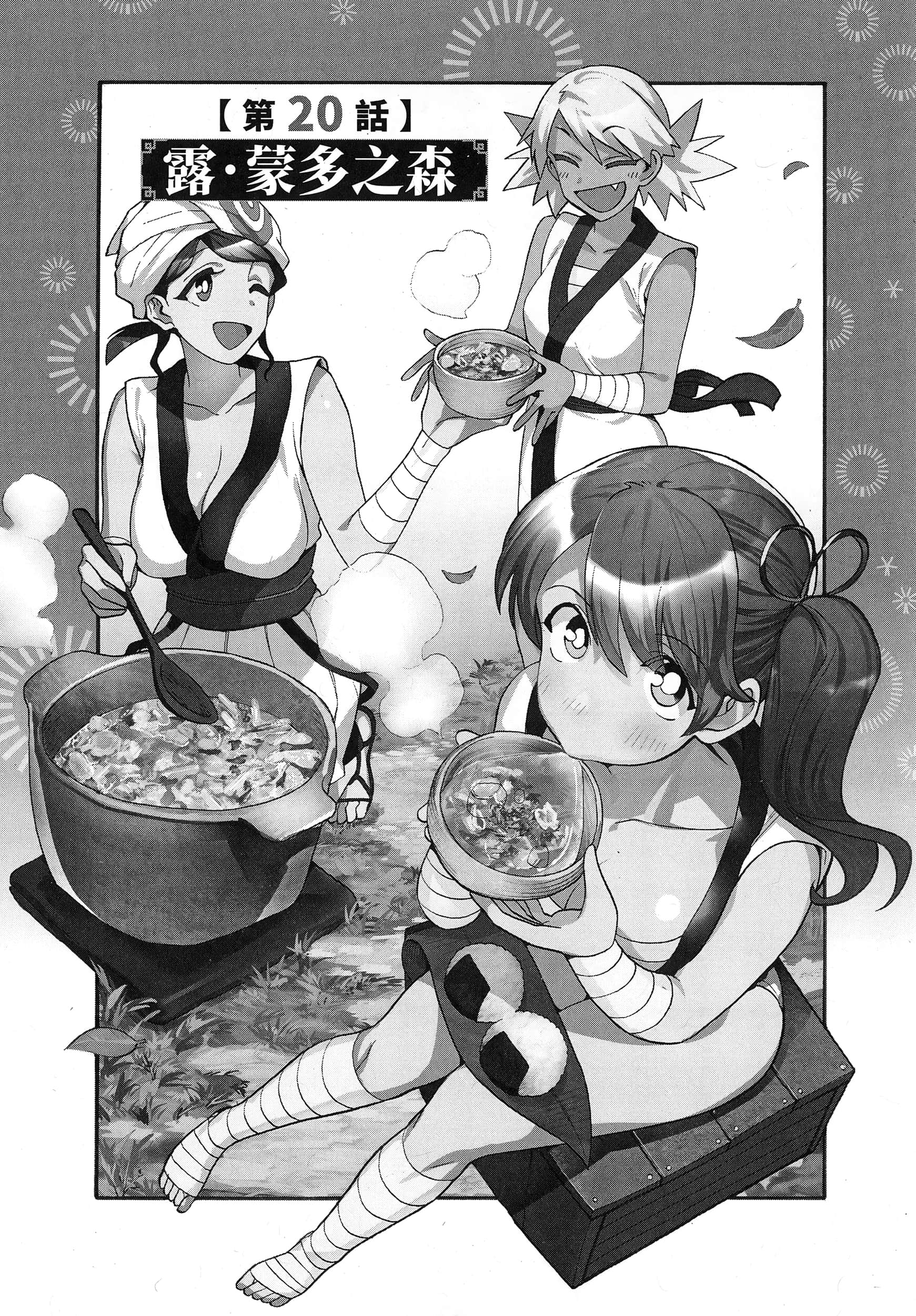 第 89 页