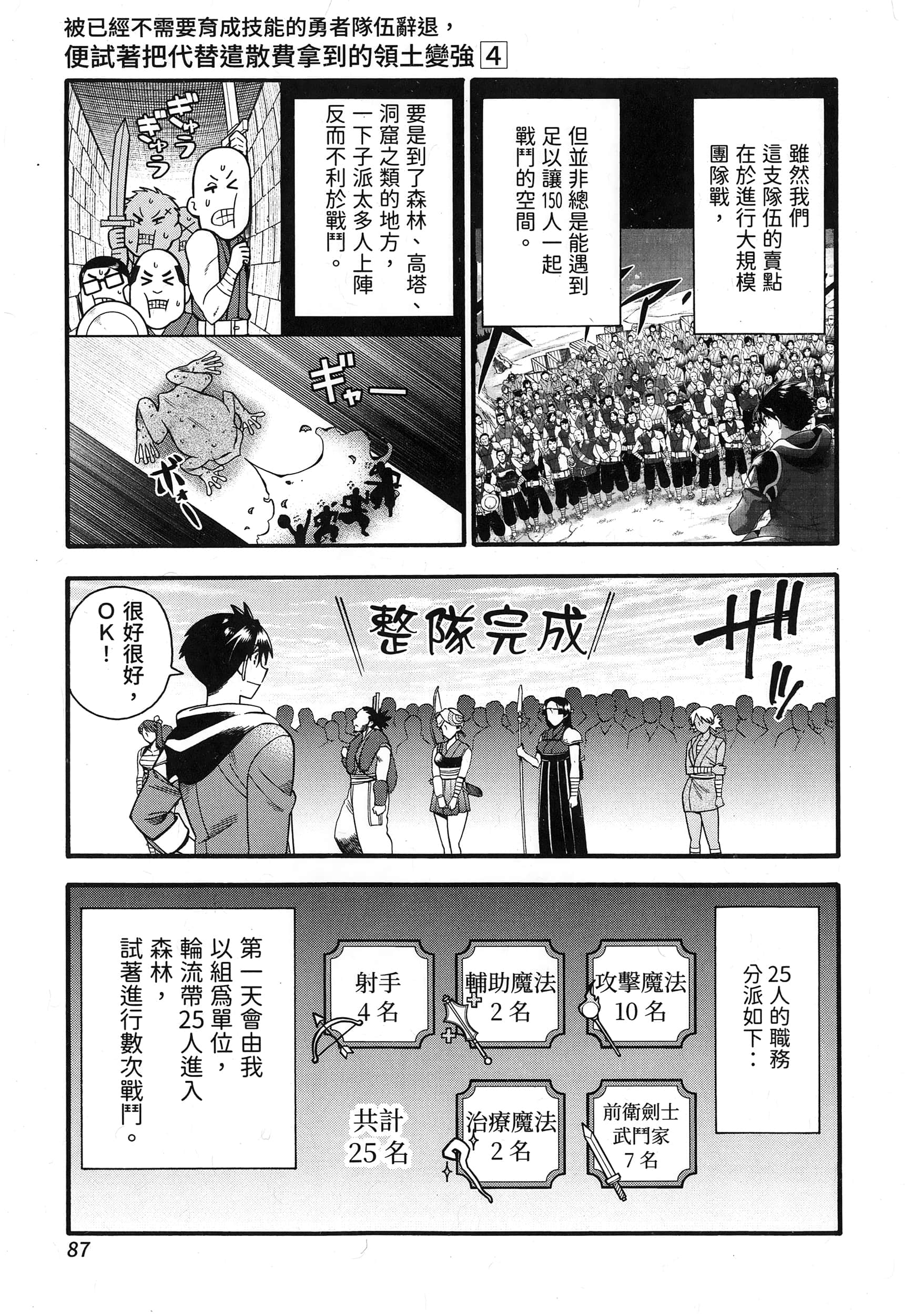 第 91 页