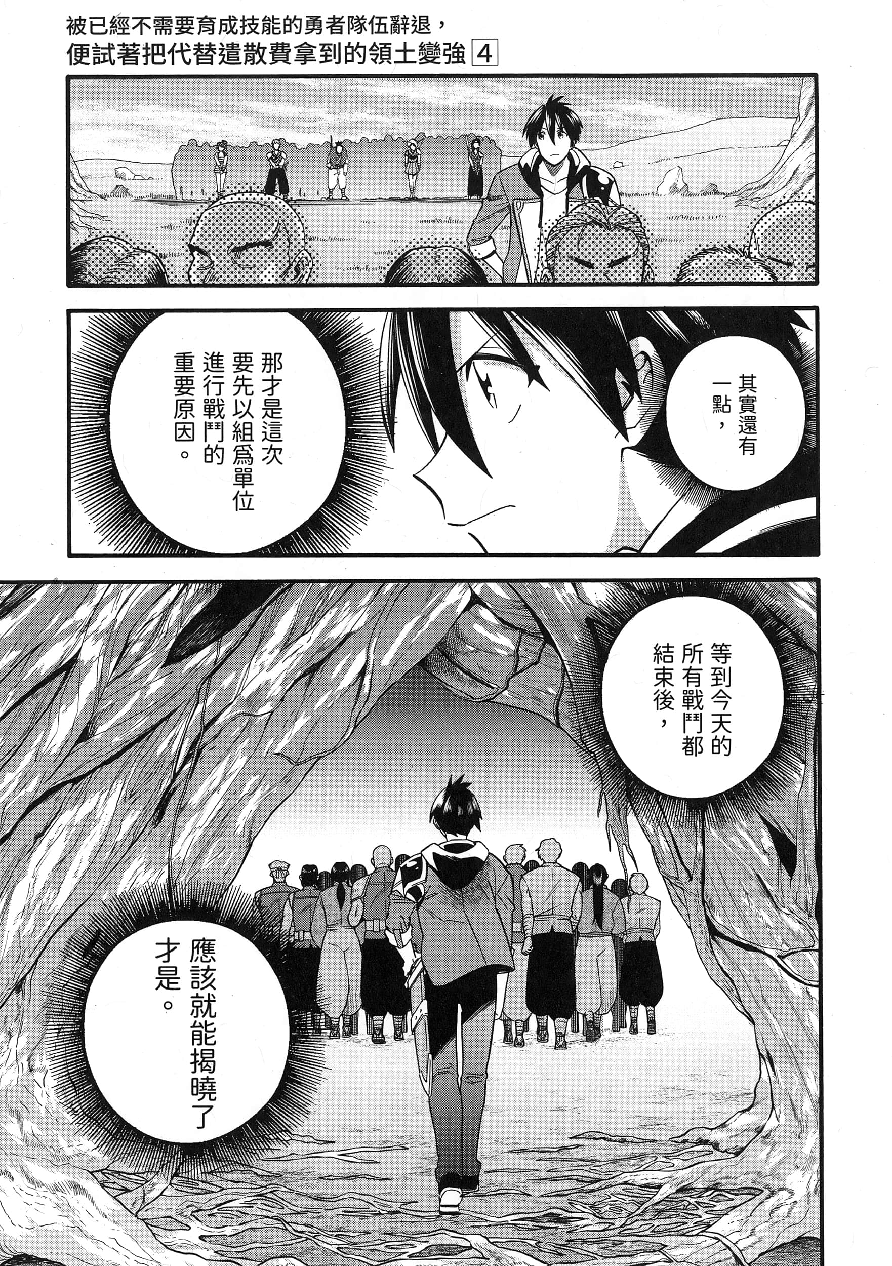 第 93 页