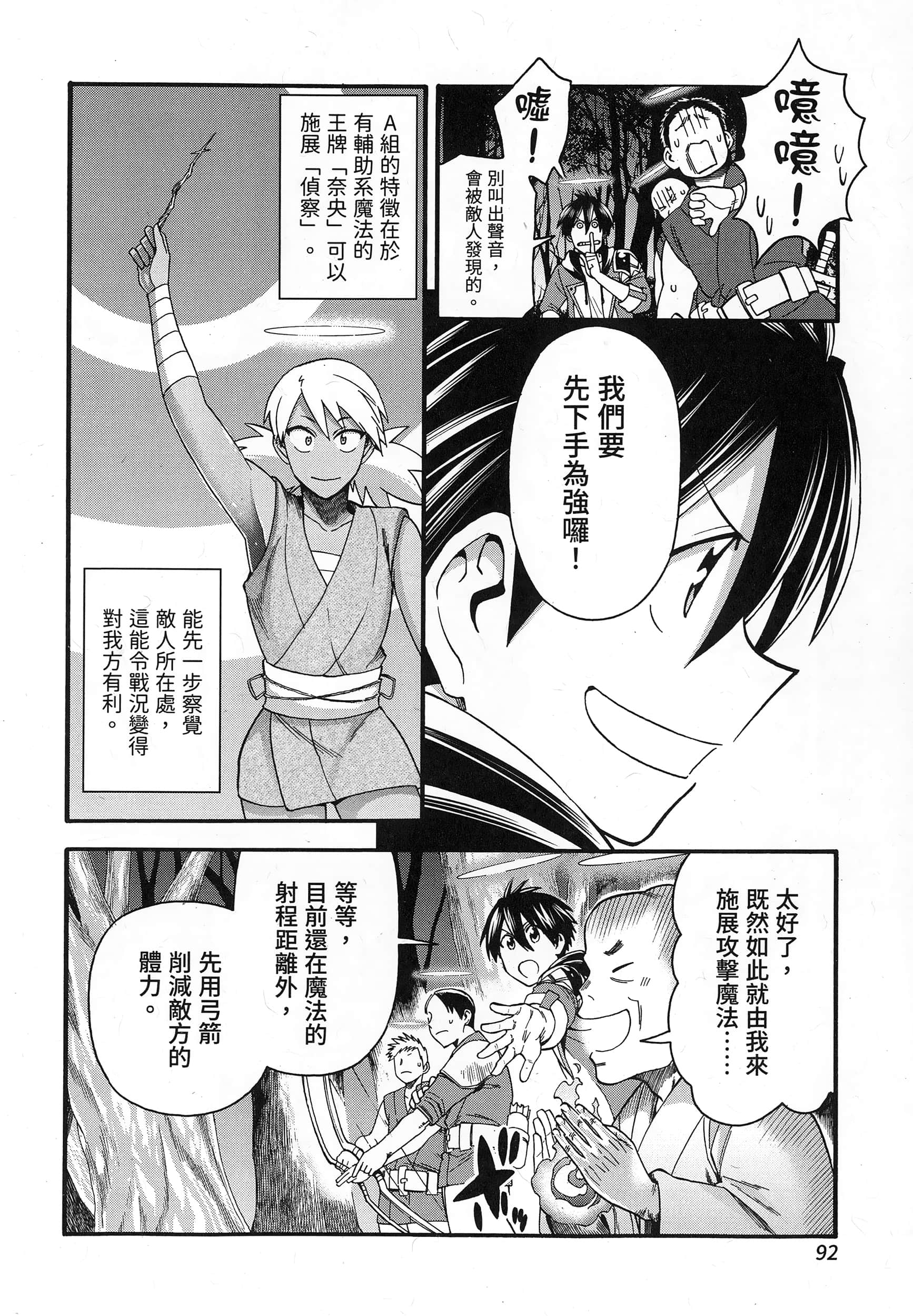 第 96 页