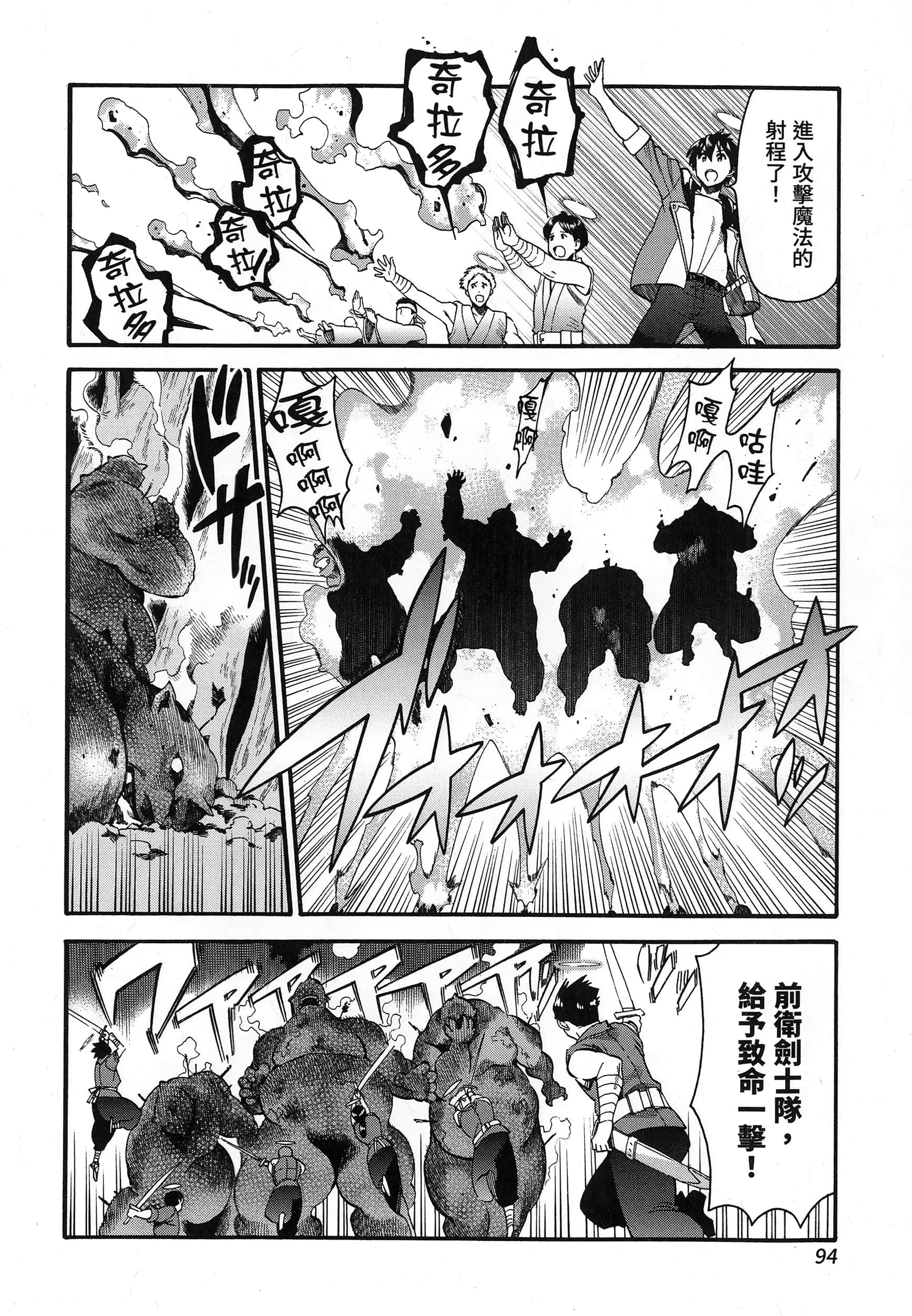 第 98 页