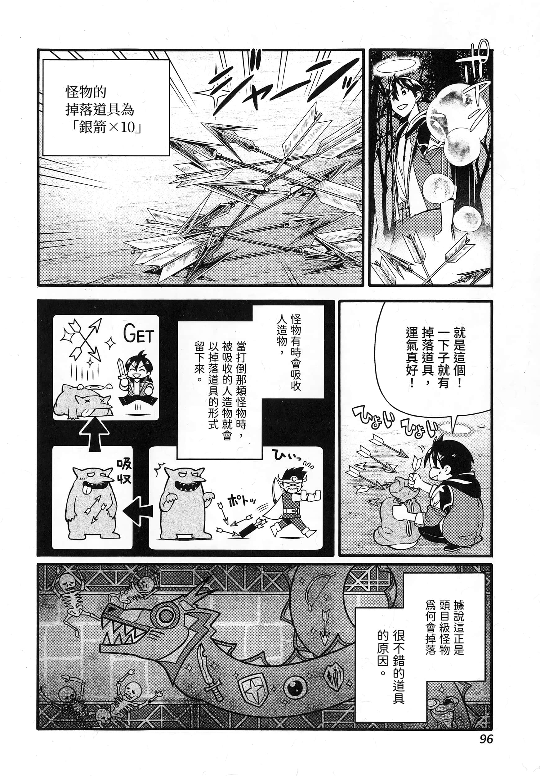 第 100 页