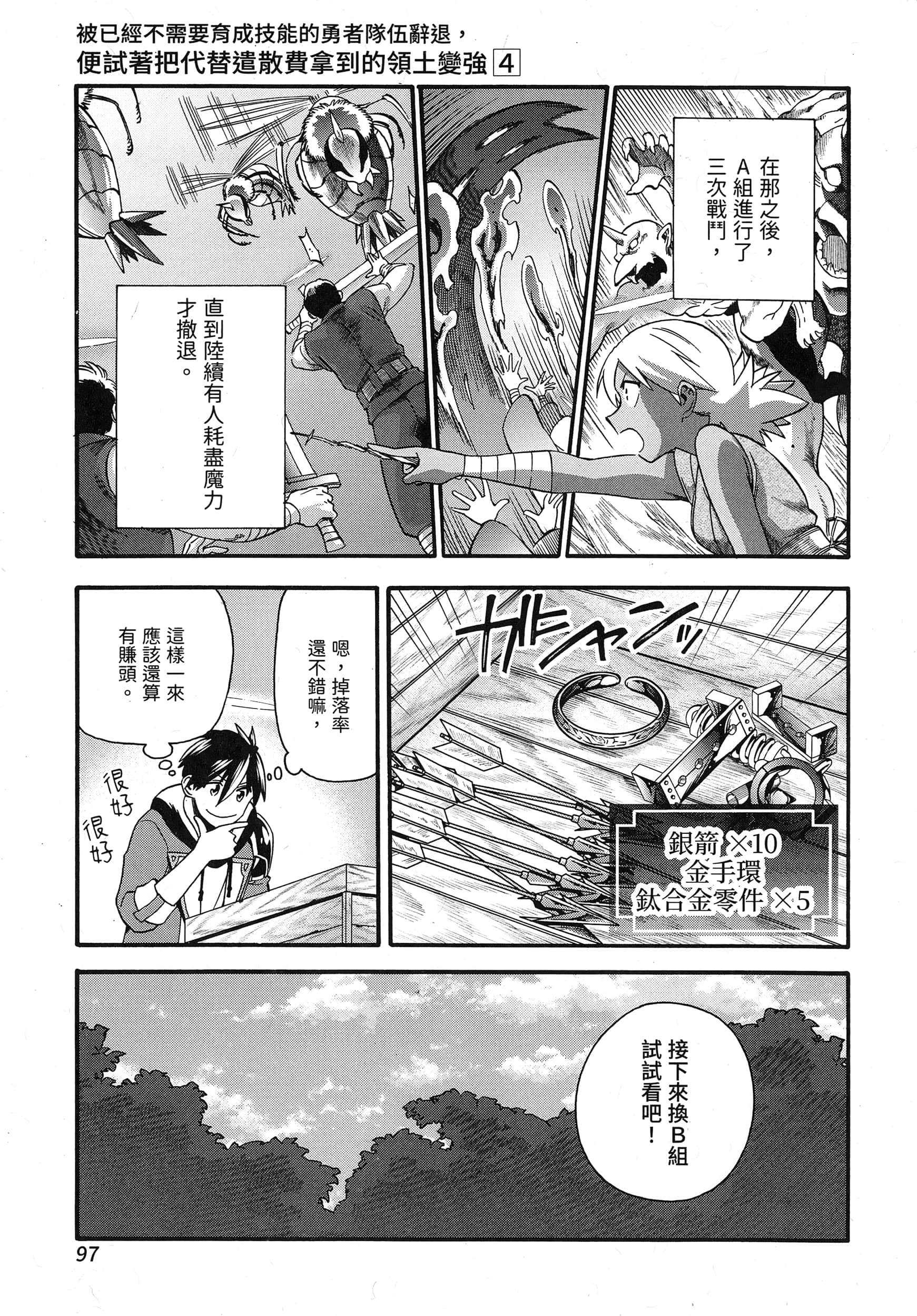 第 101 页