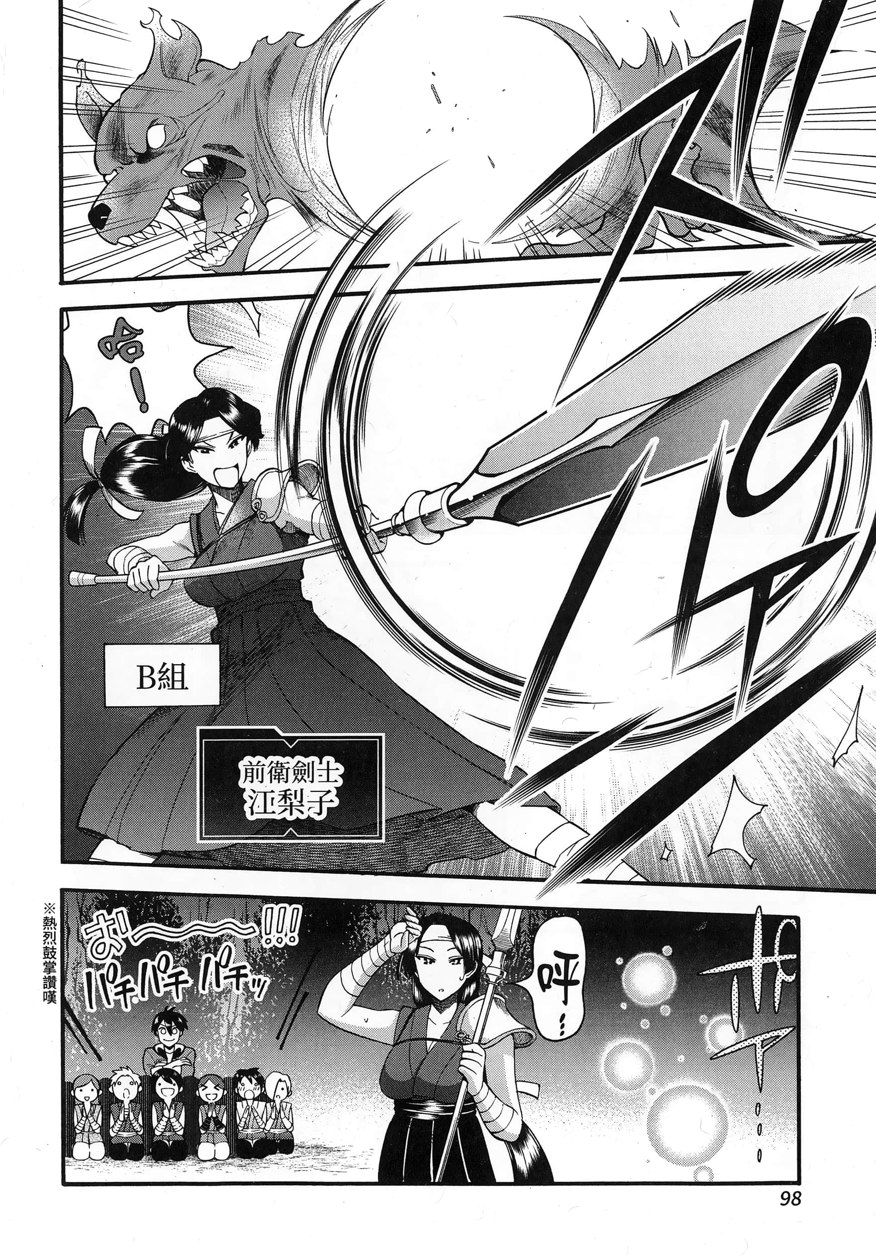第 102 页