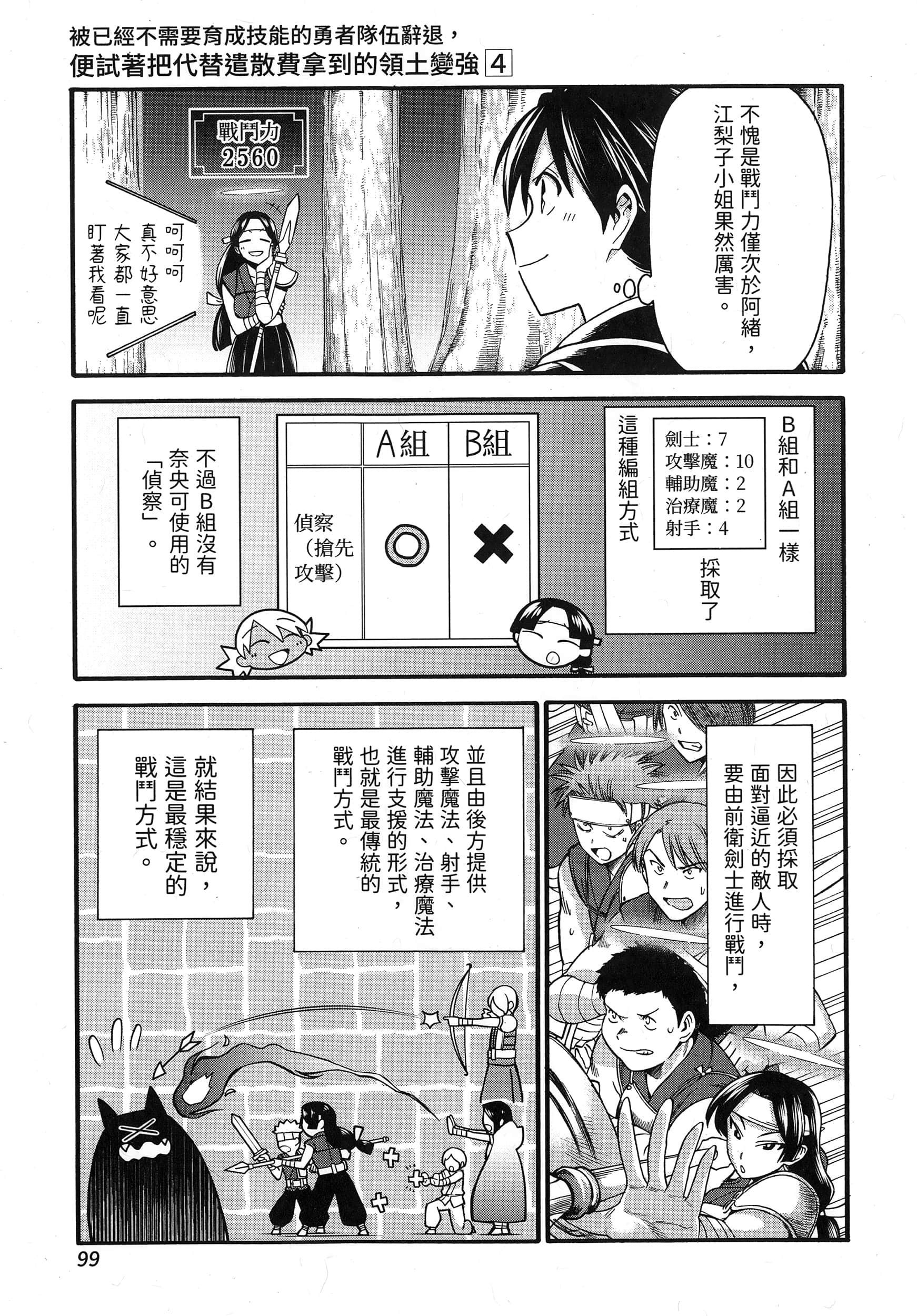 第 103 页