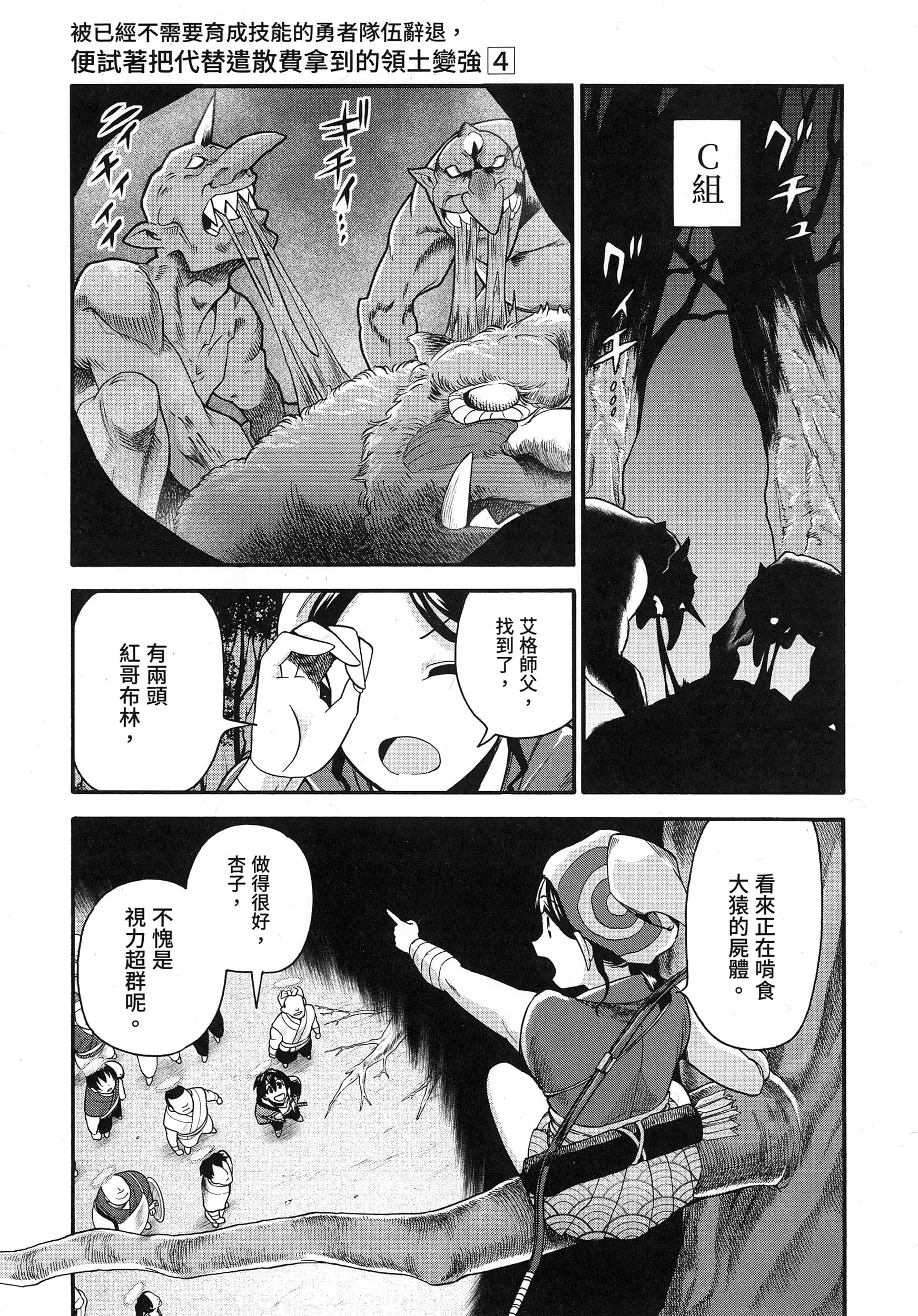 第 105 页