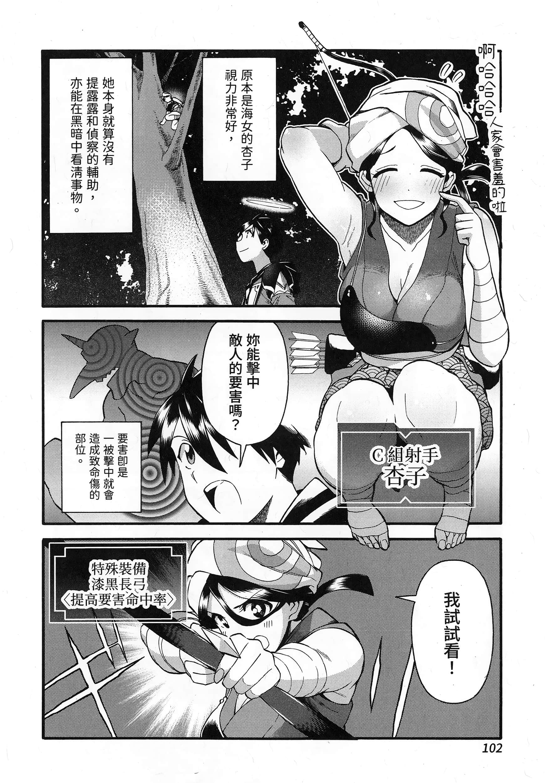 第 106 页
