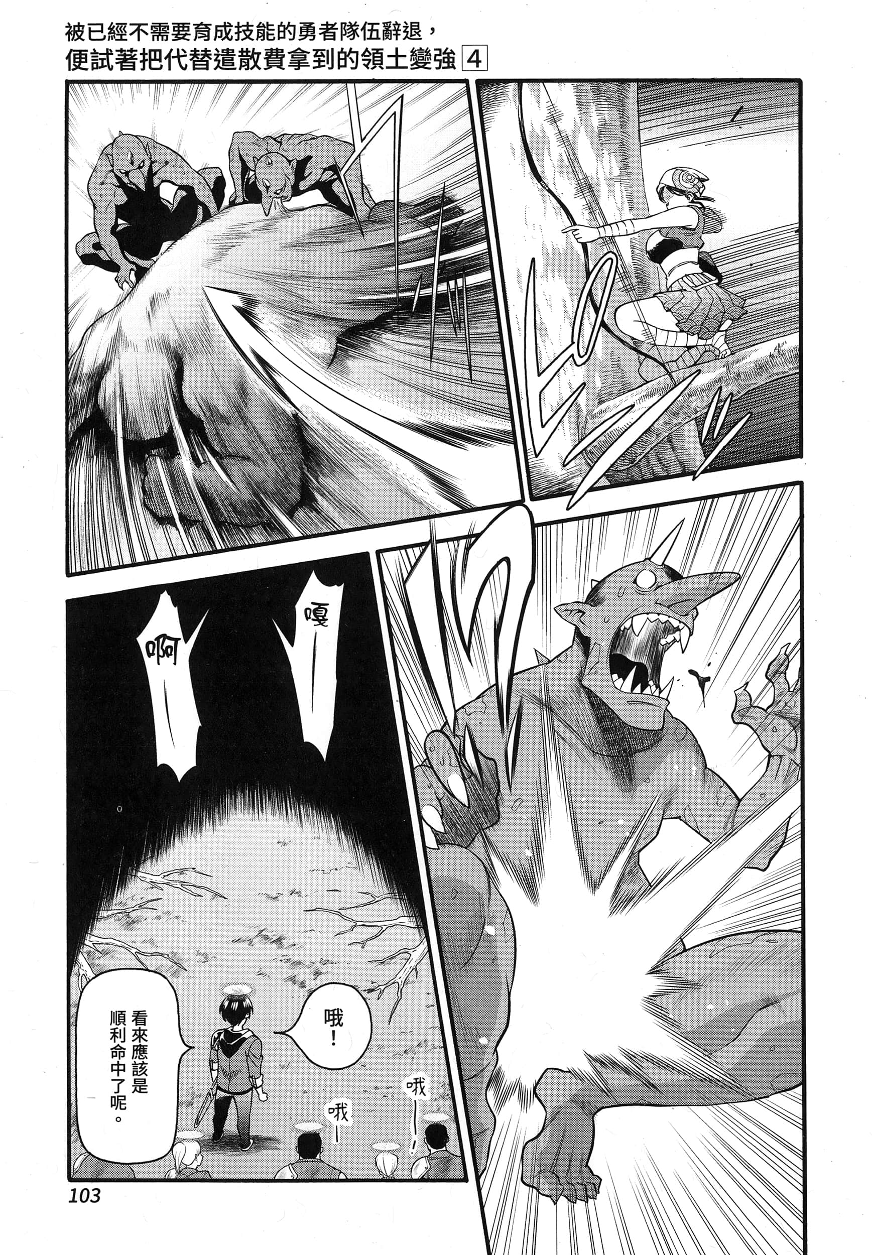 第 107 页