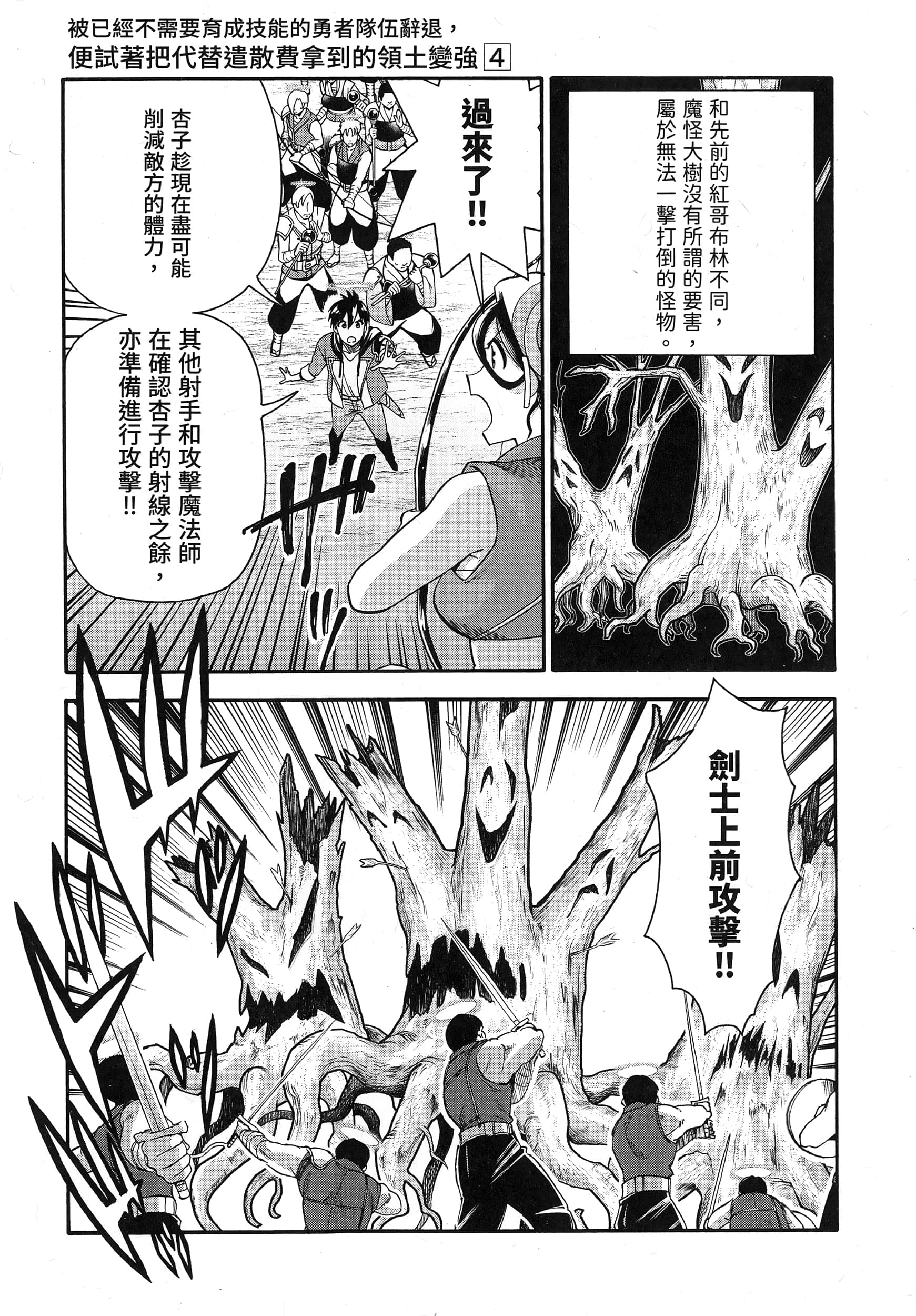 第 109 页