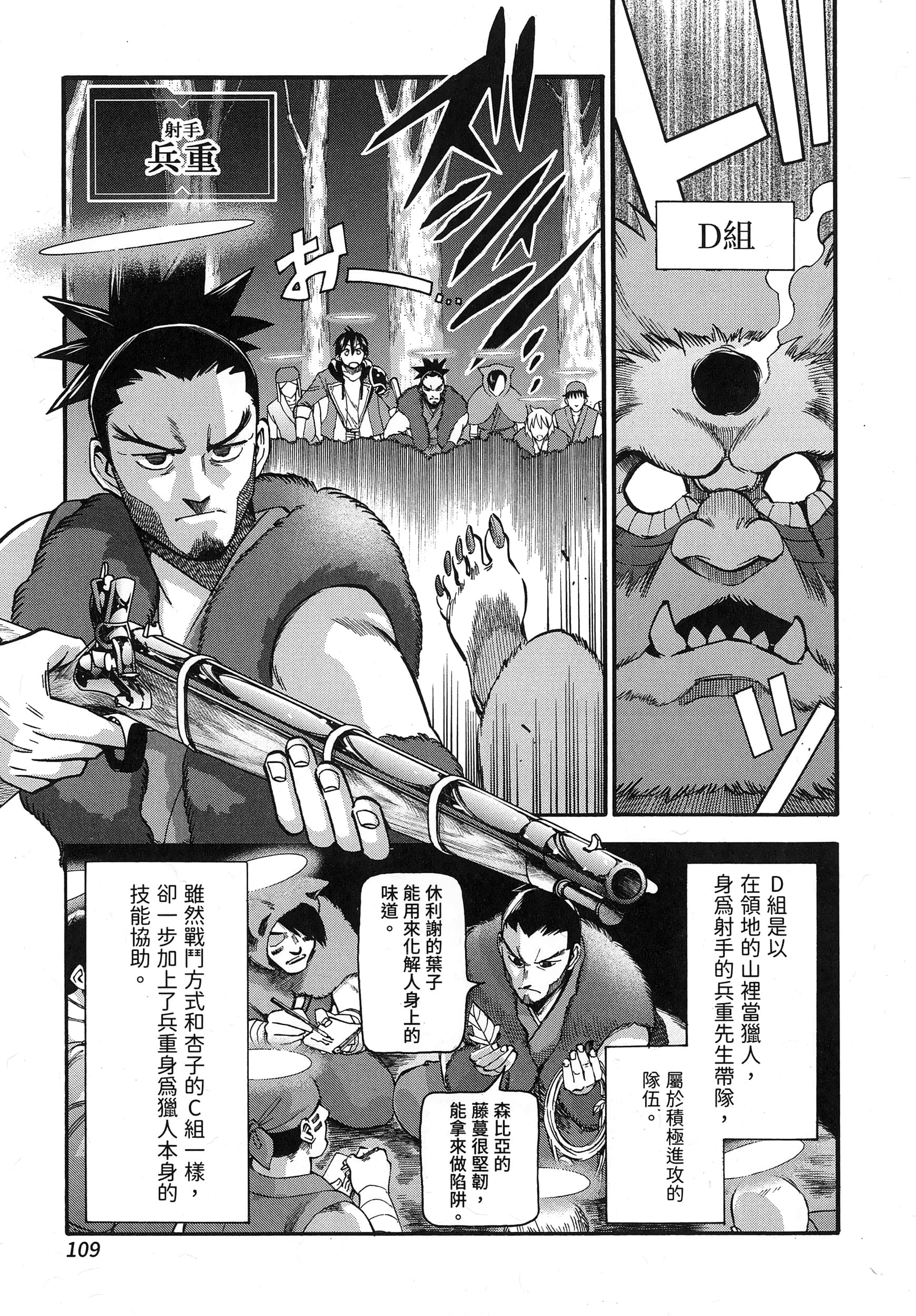 第 113 页