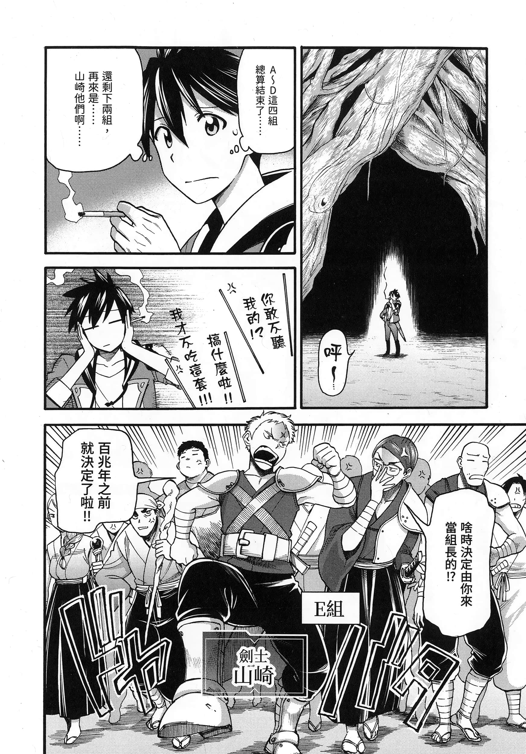 第 114 页