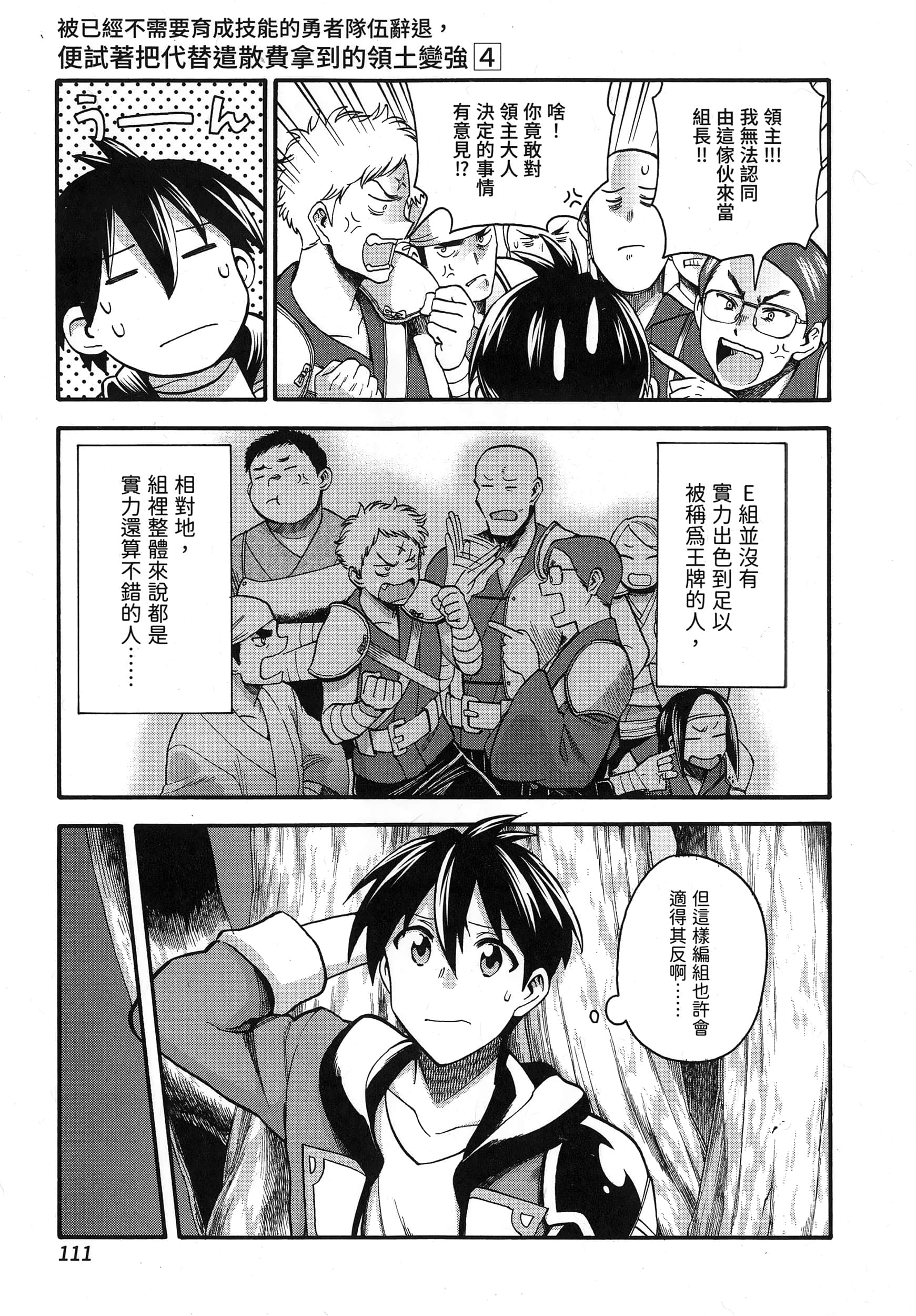 第 115 页