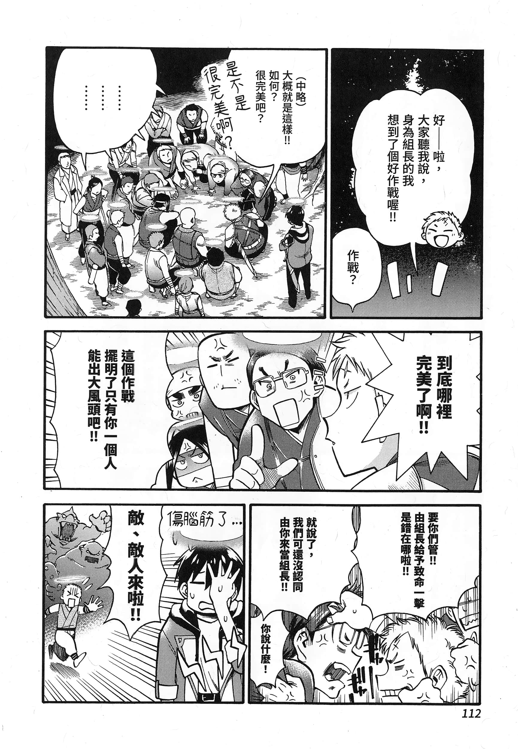 第 116 页