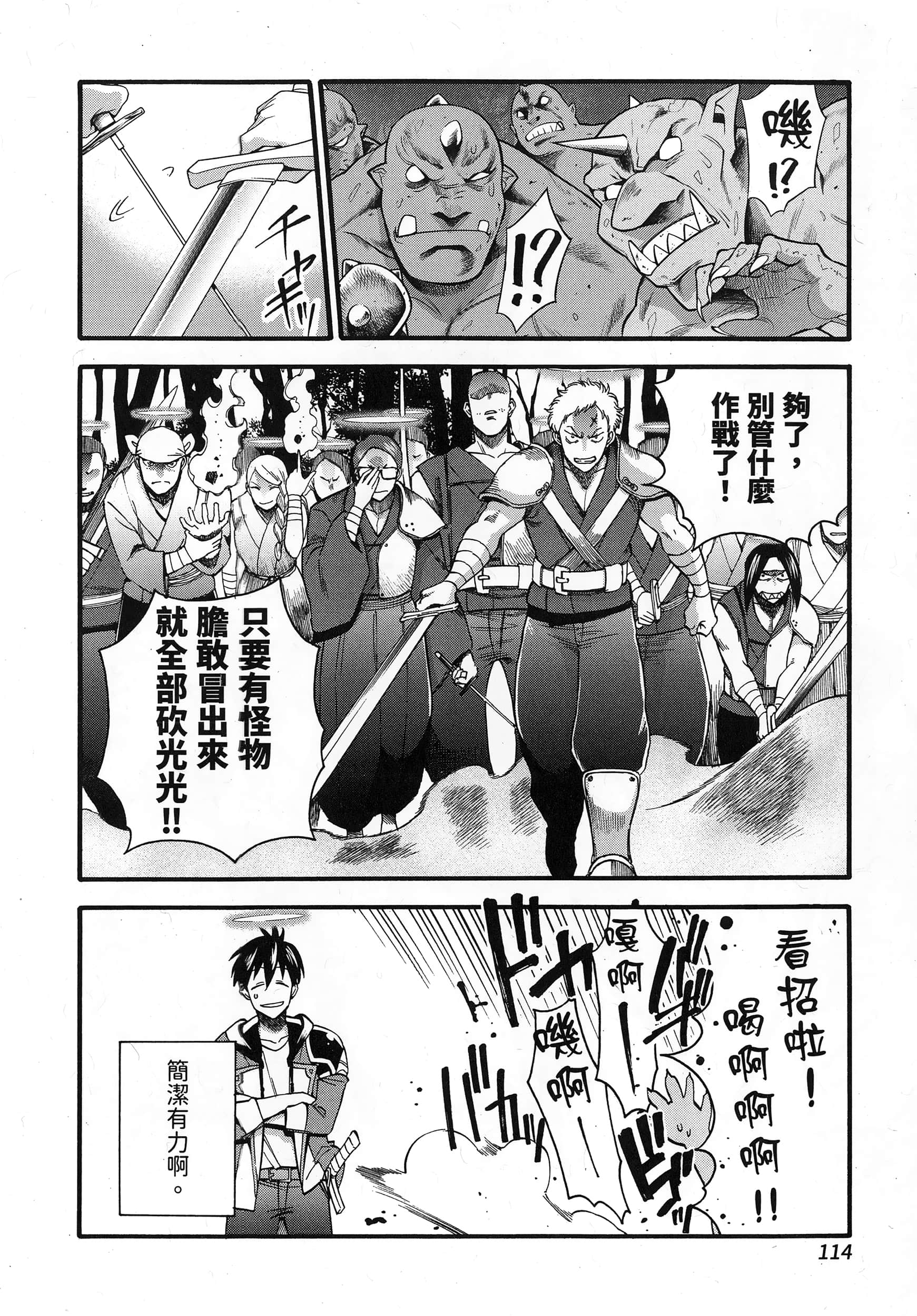 第 118 页