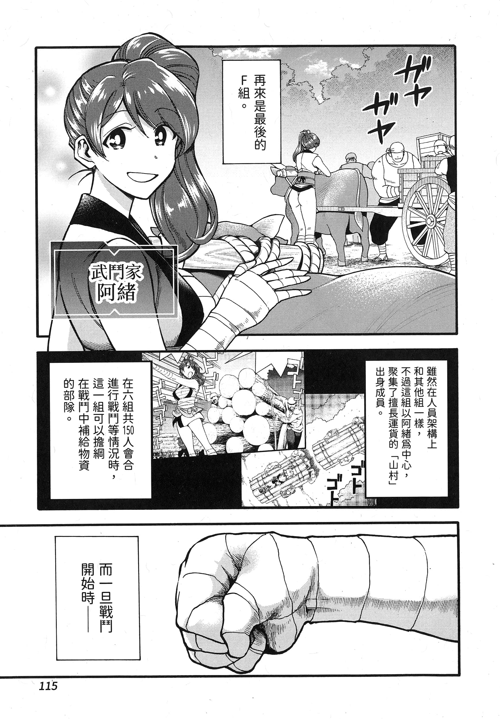 第 119 页