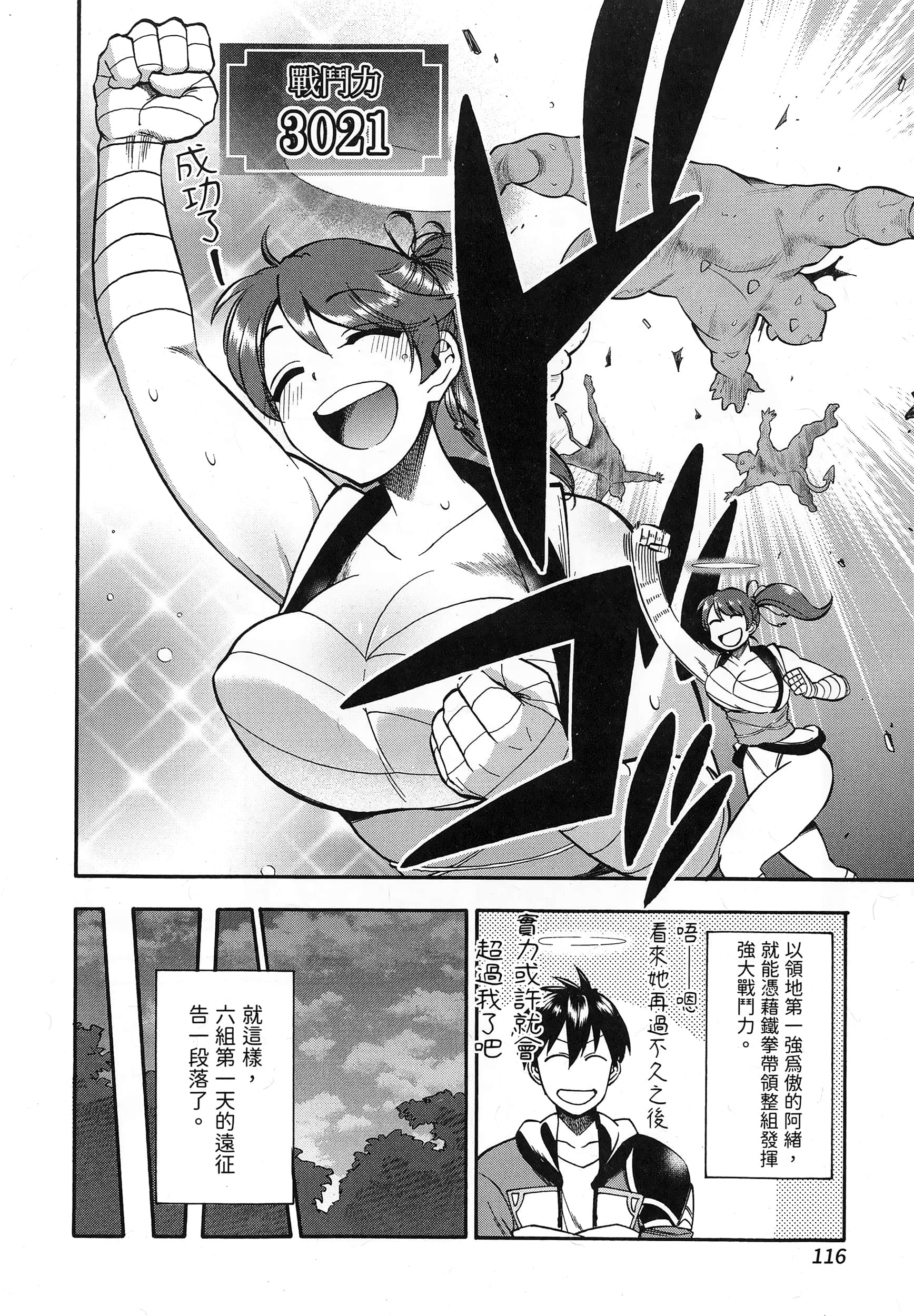 第 120 页
