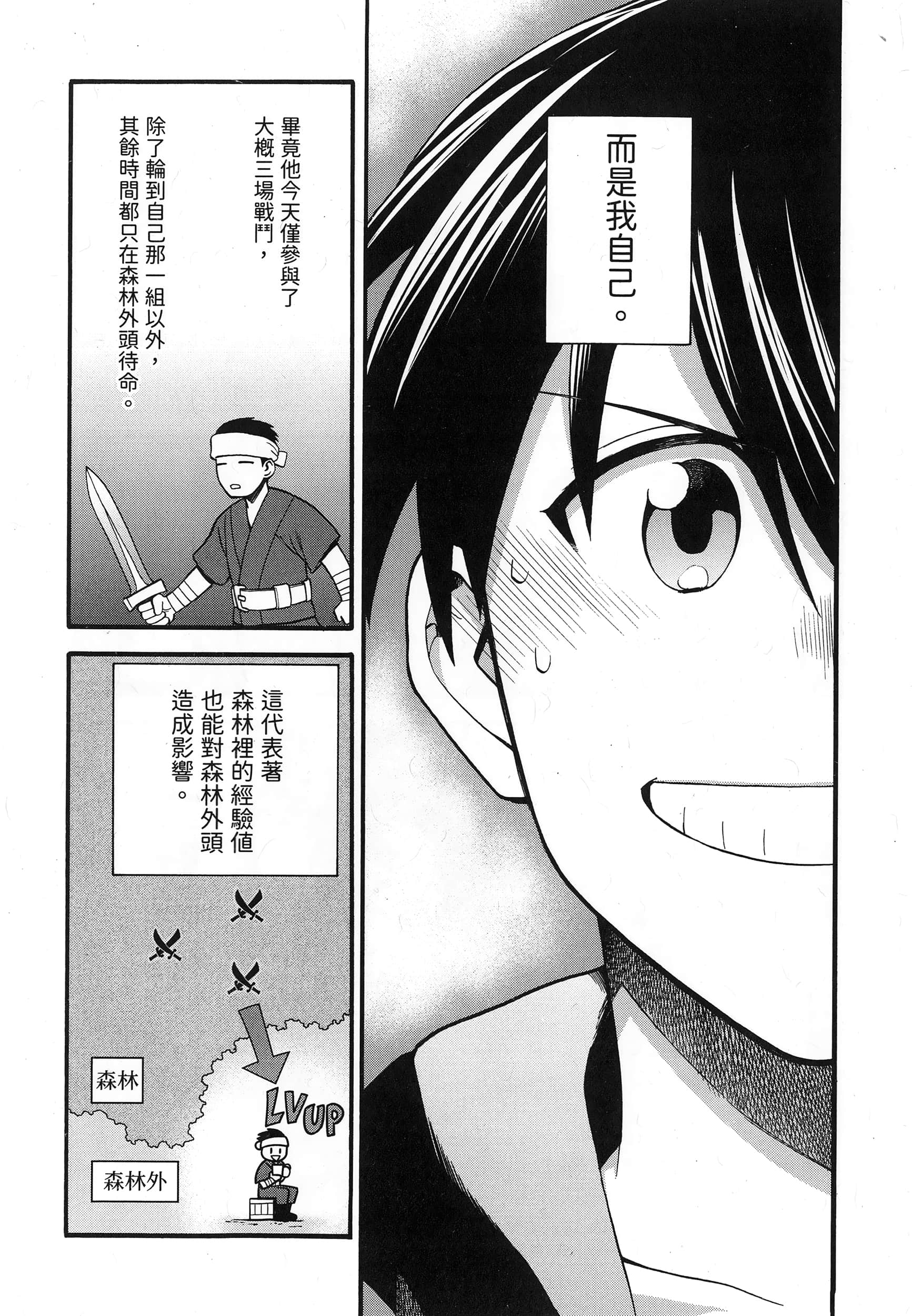第 122 页