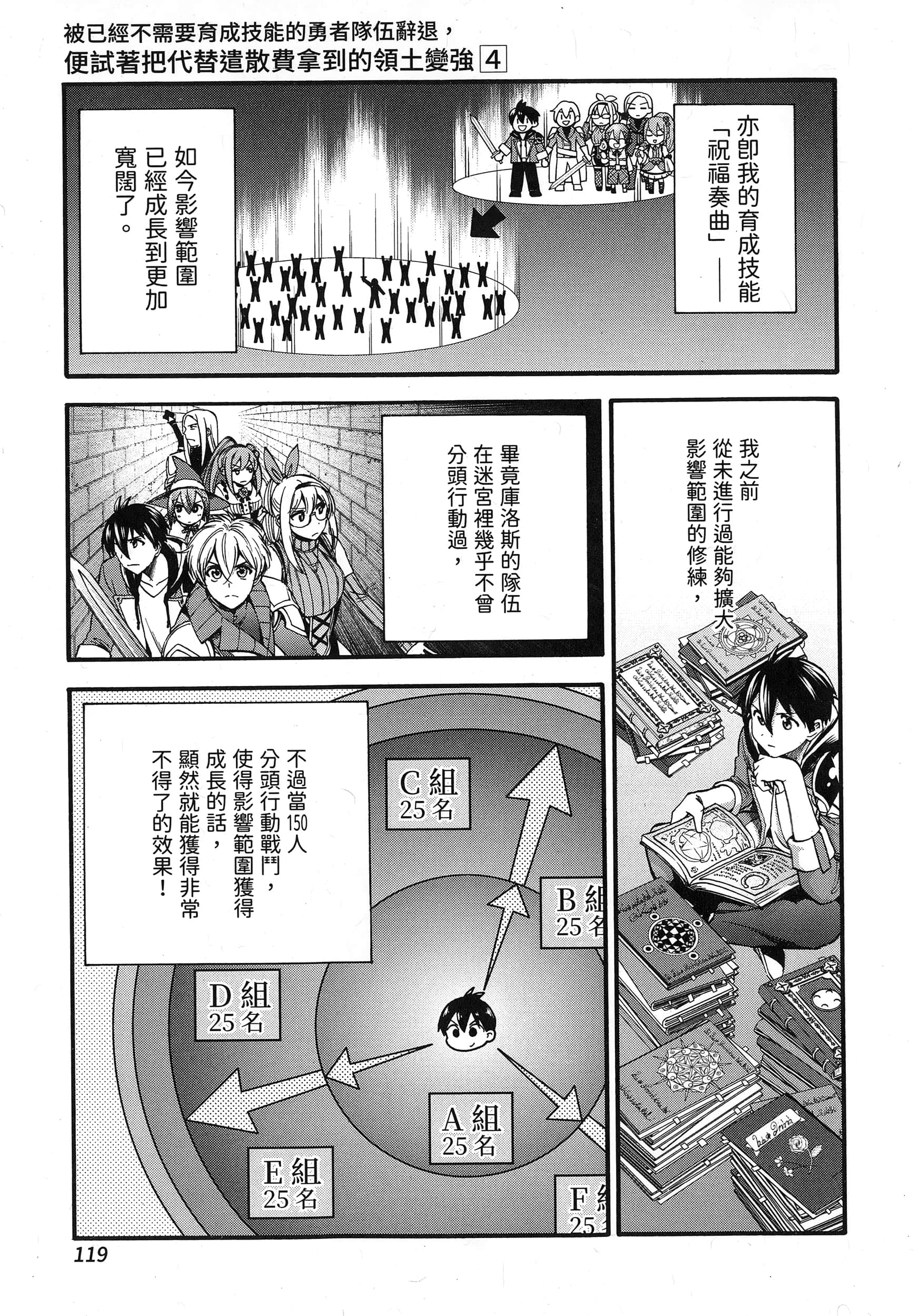 第 123 页