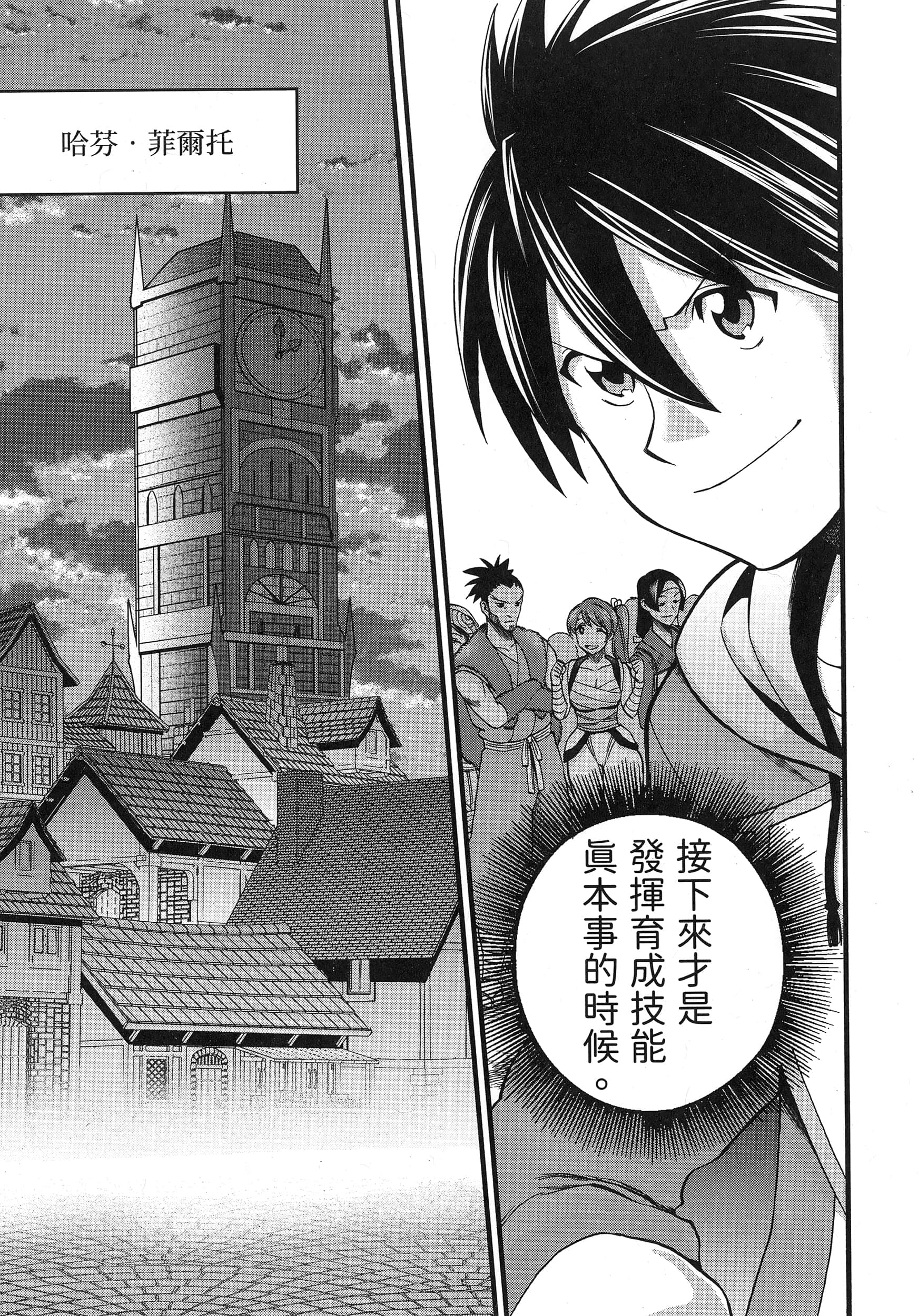 第 125 页