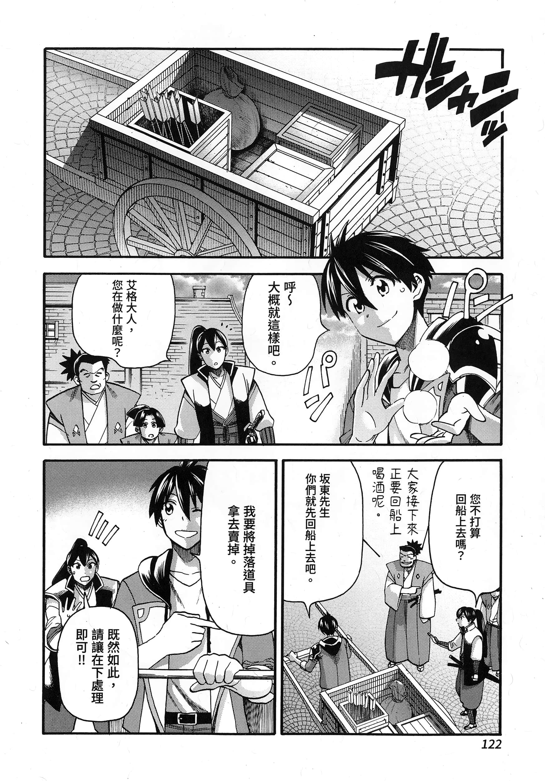 第 126 页