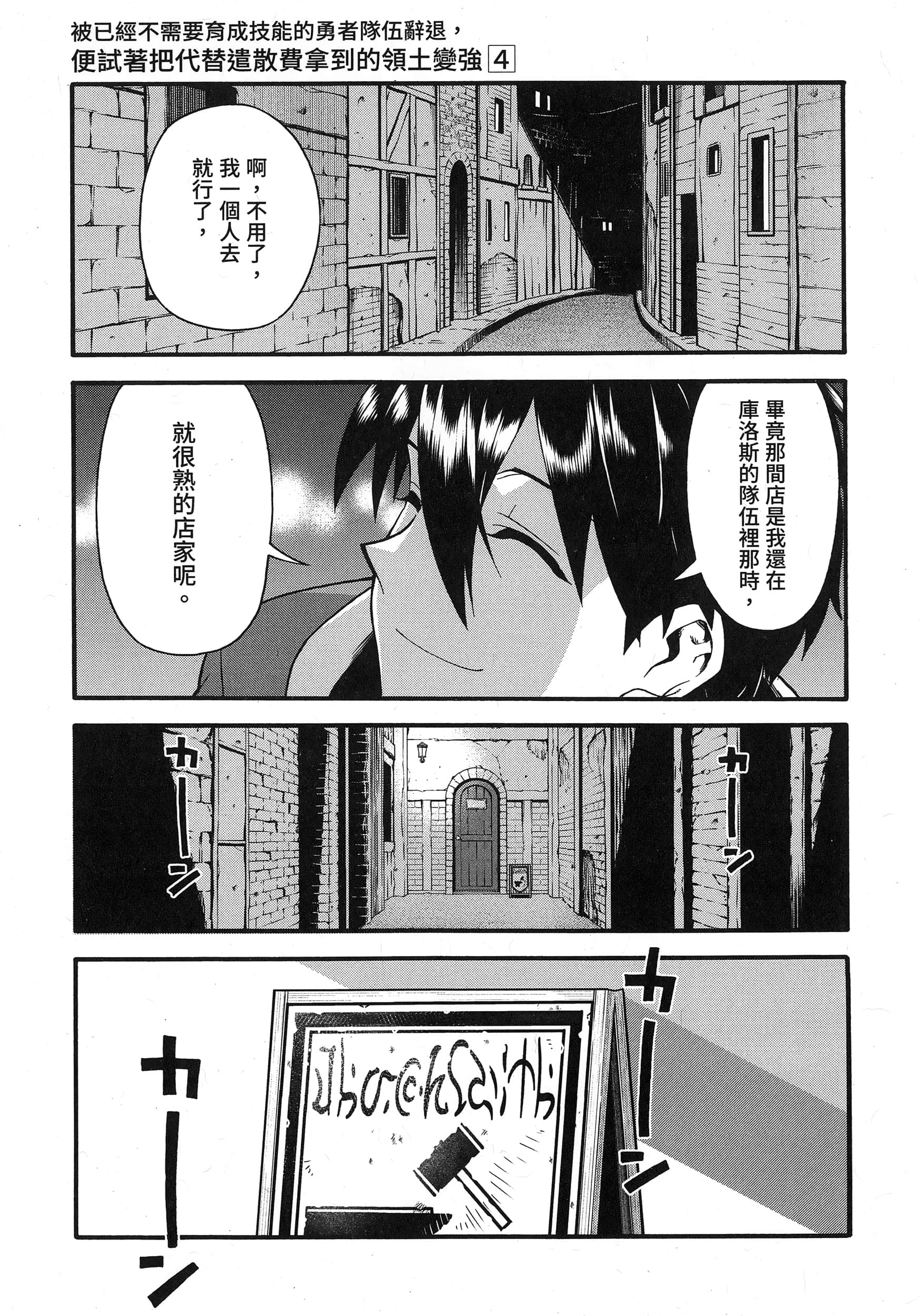 第 127 页