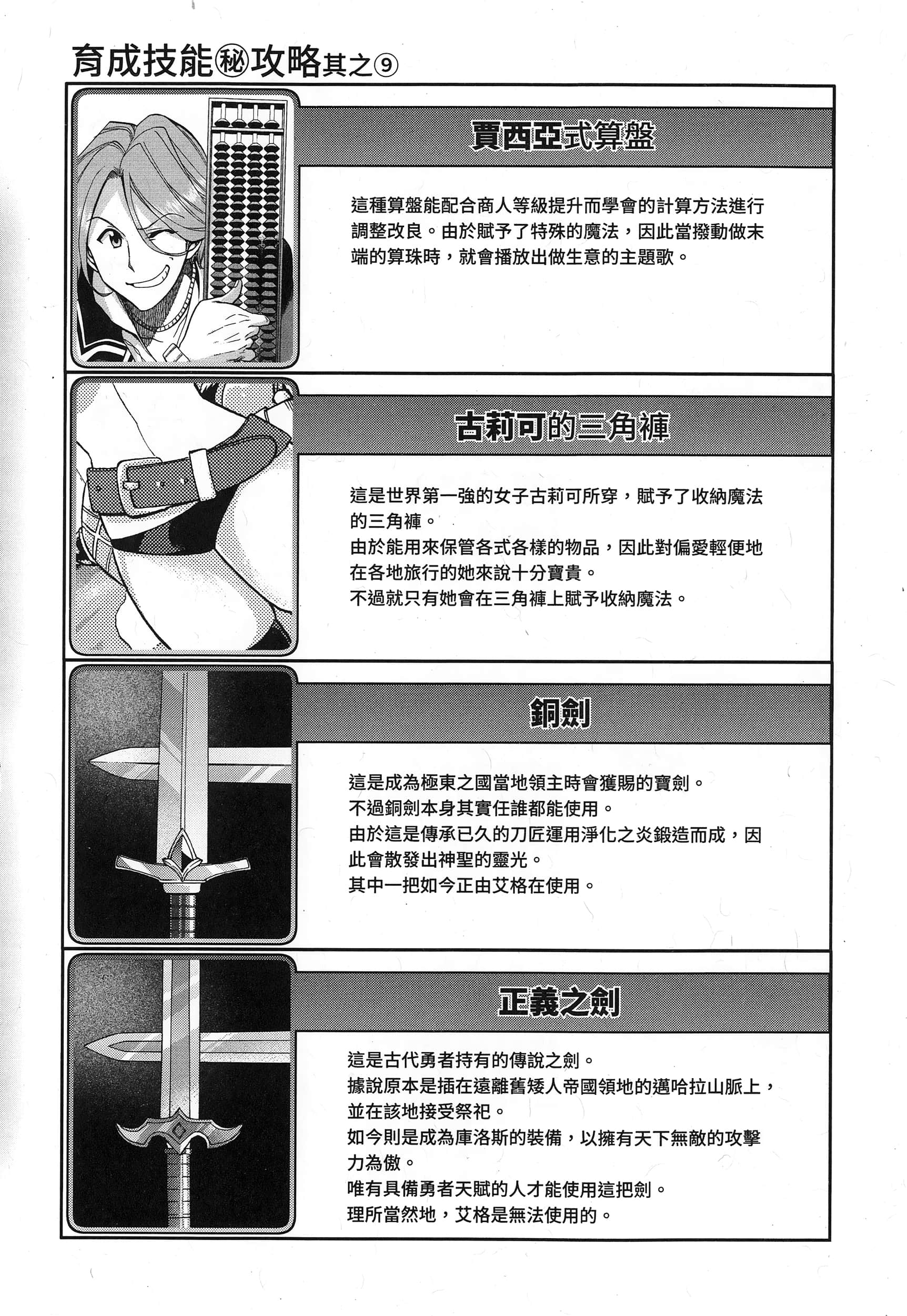 第 130 页