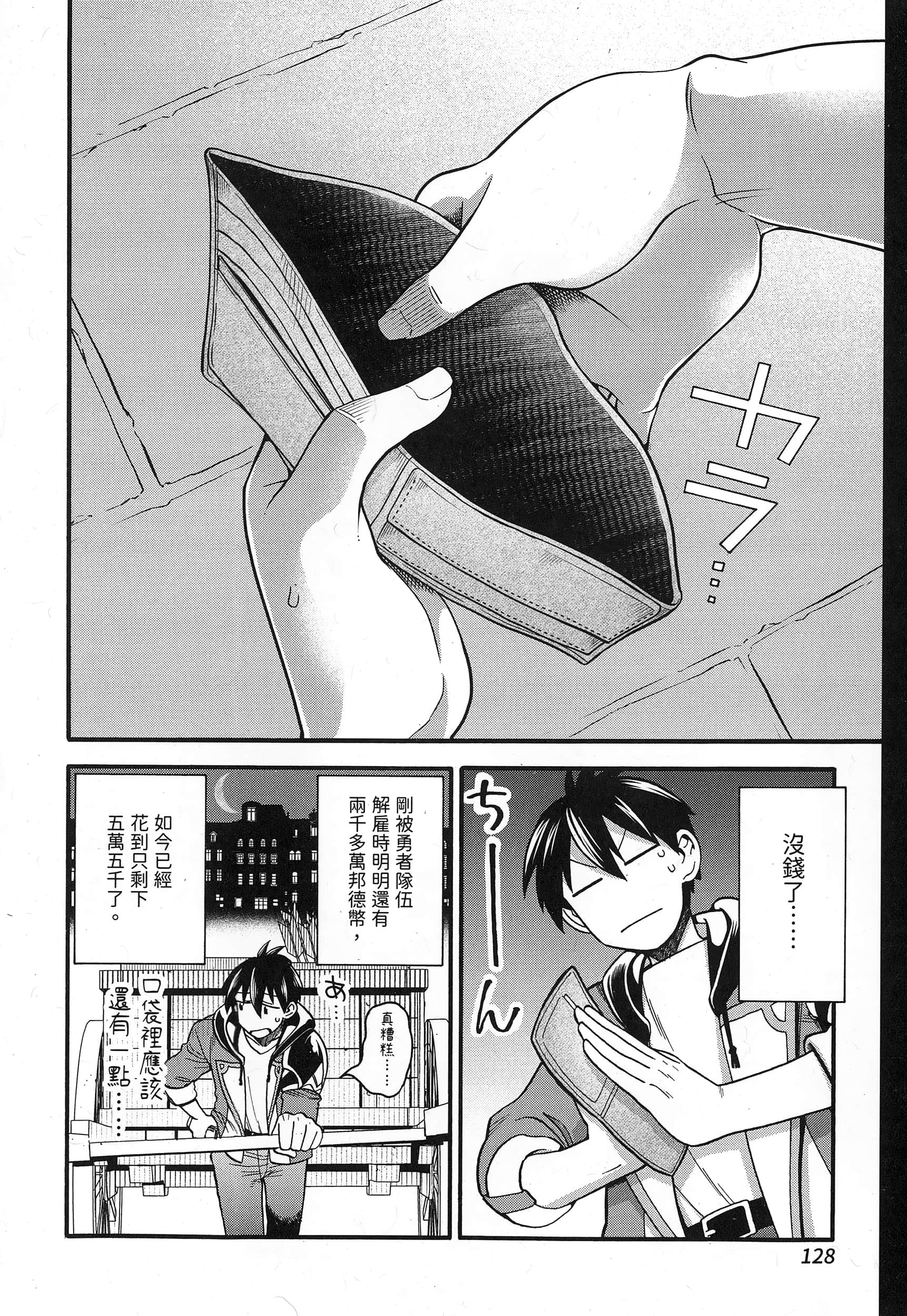 第 132 页