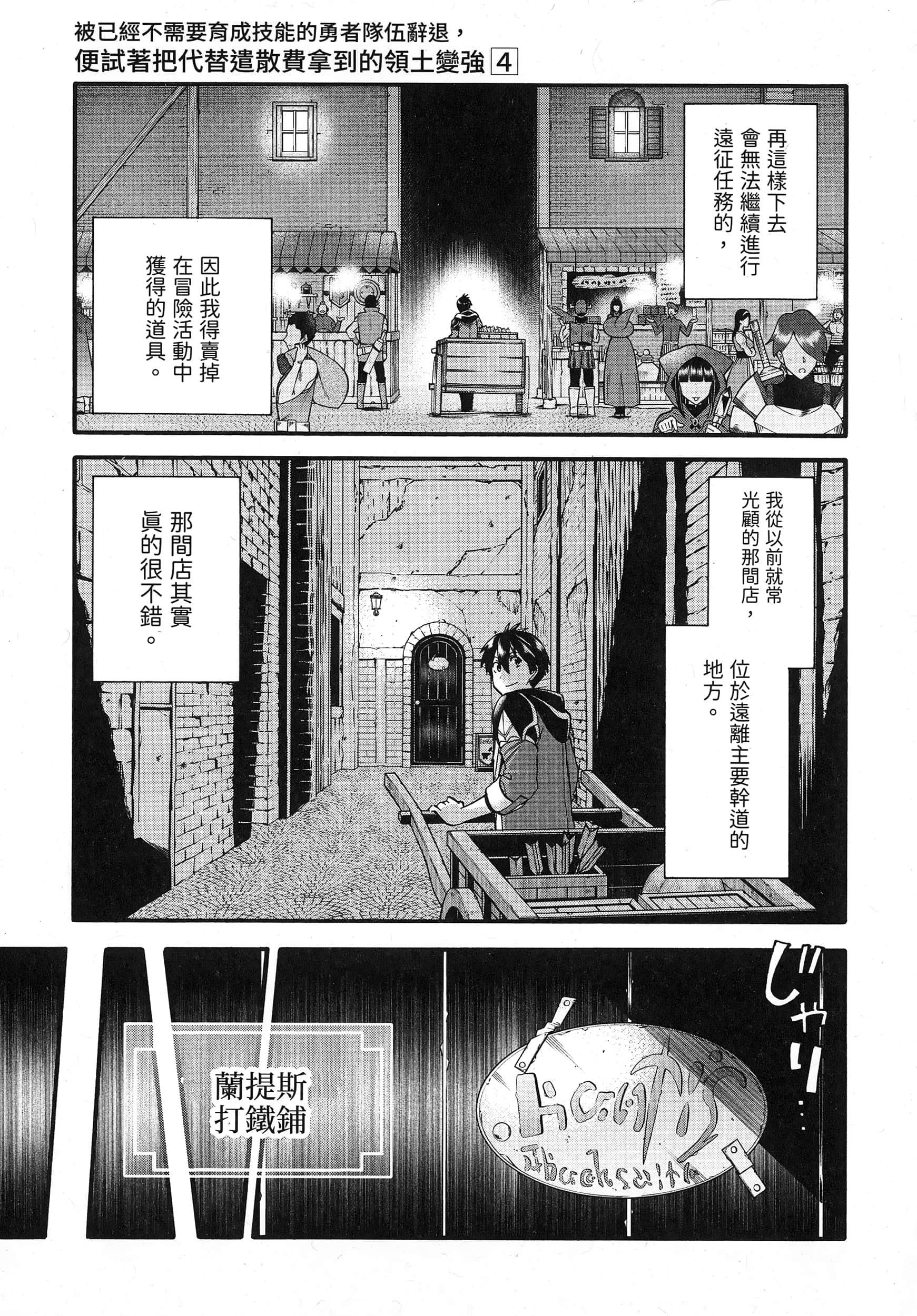 第 133 页