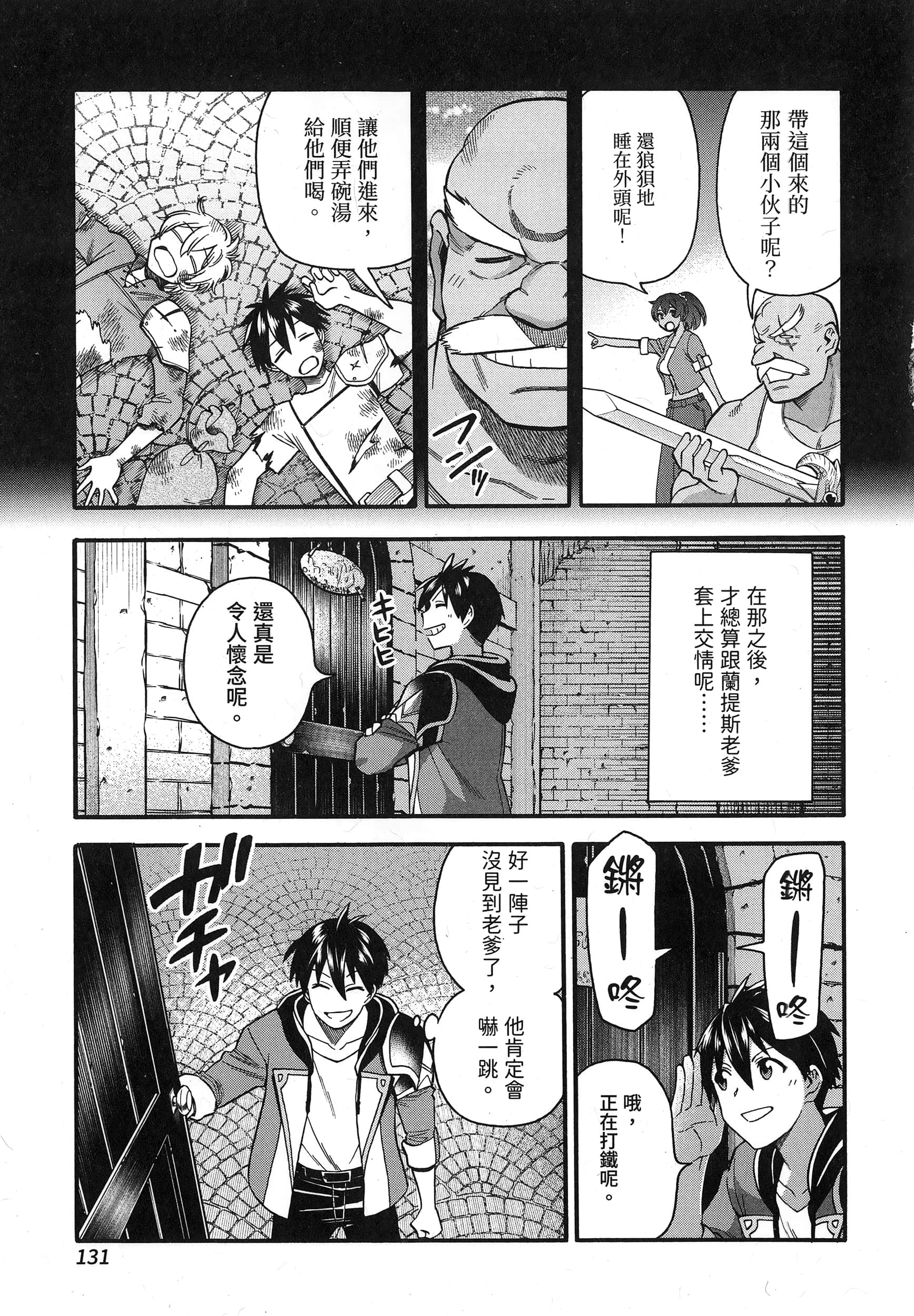 第 135 页