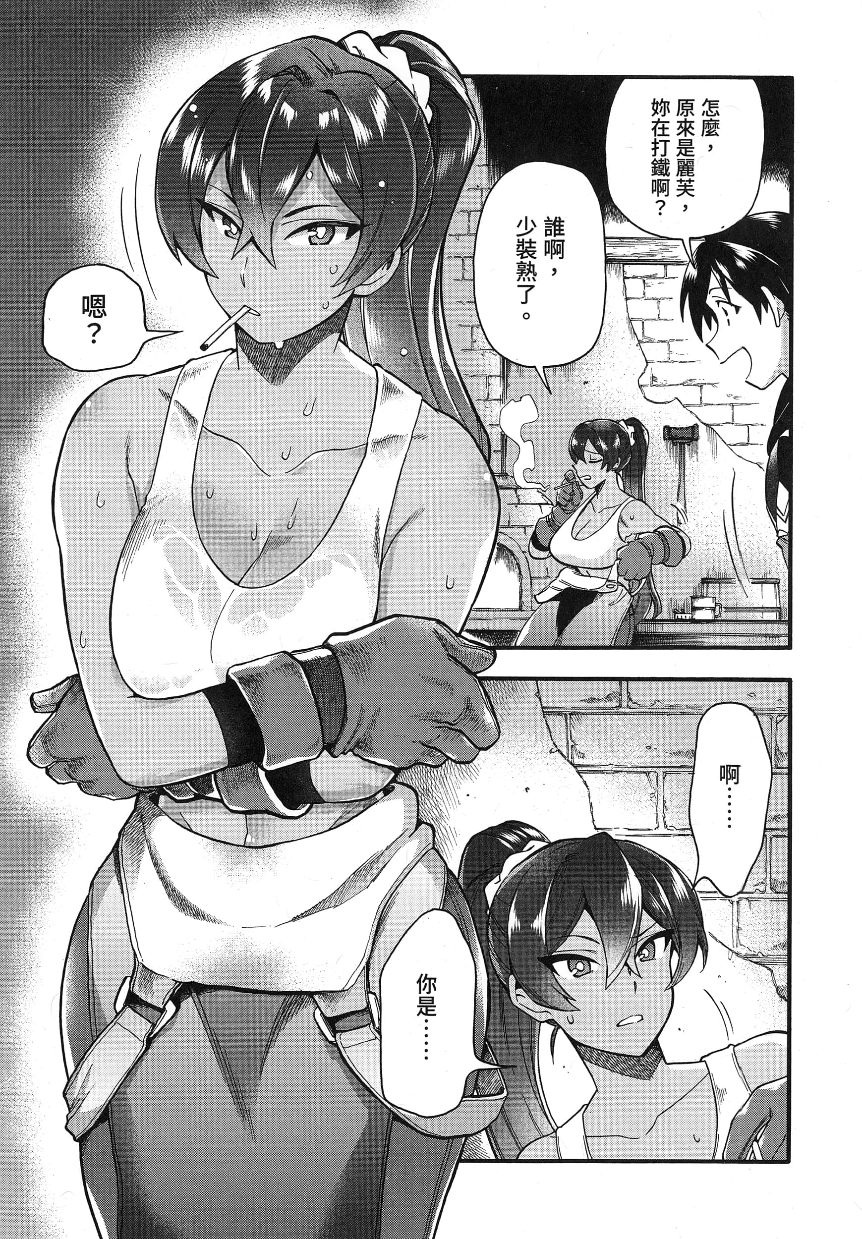 第 137 页