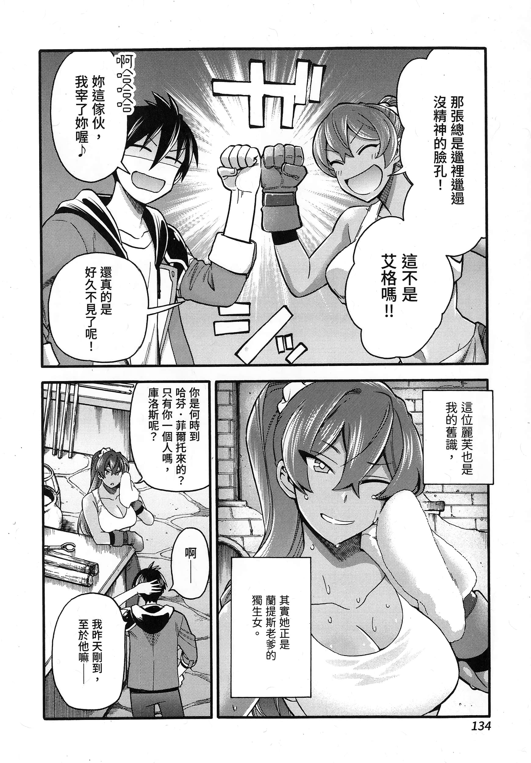第 138 页