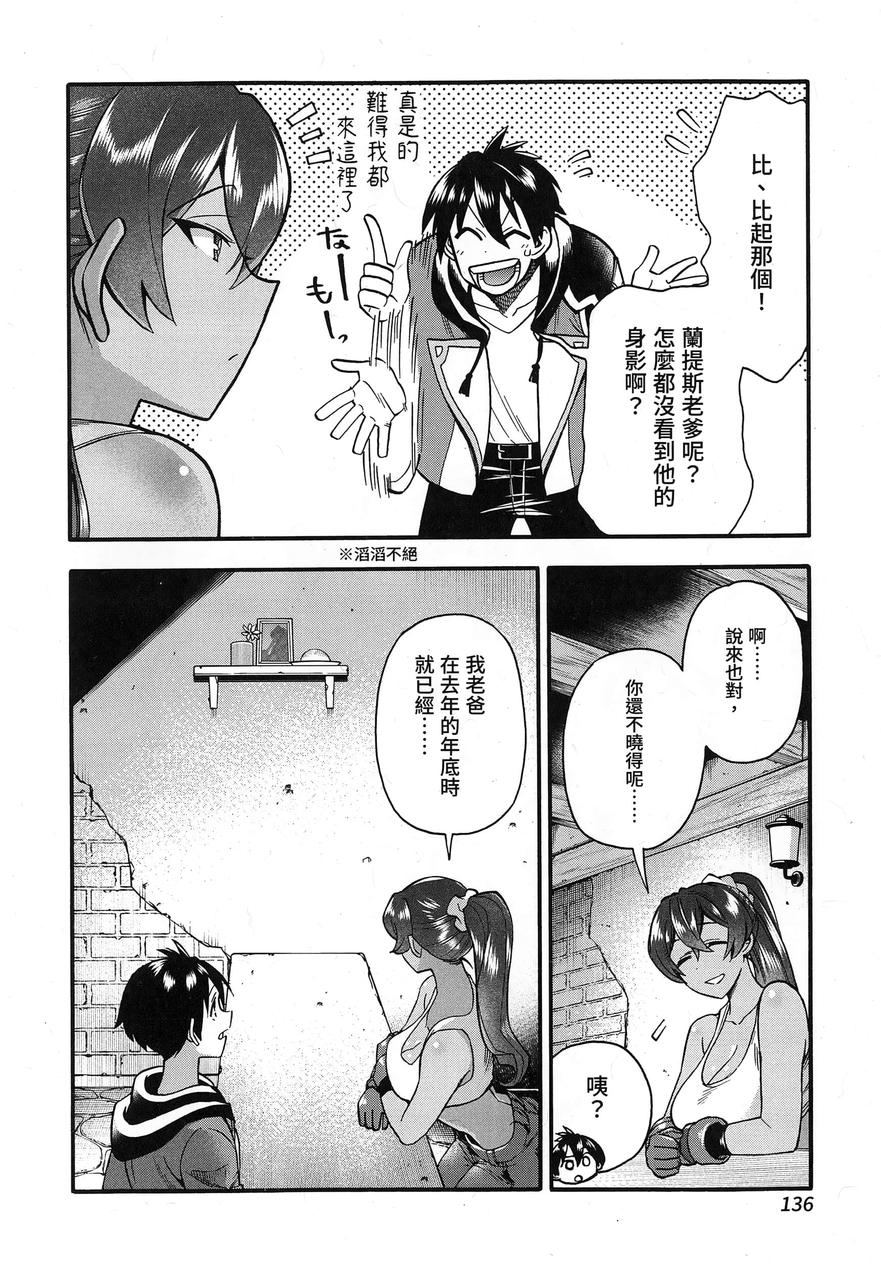 第 140 页
