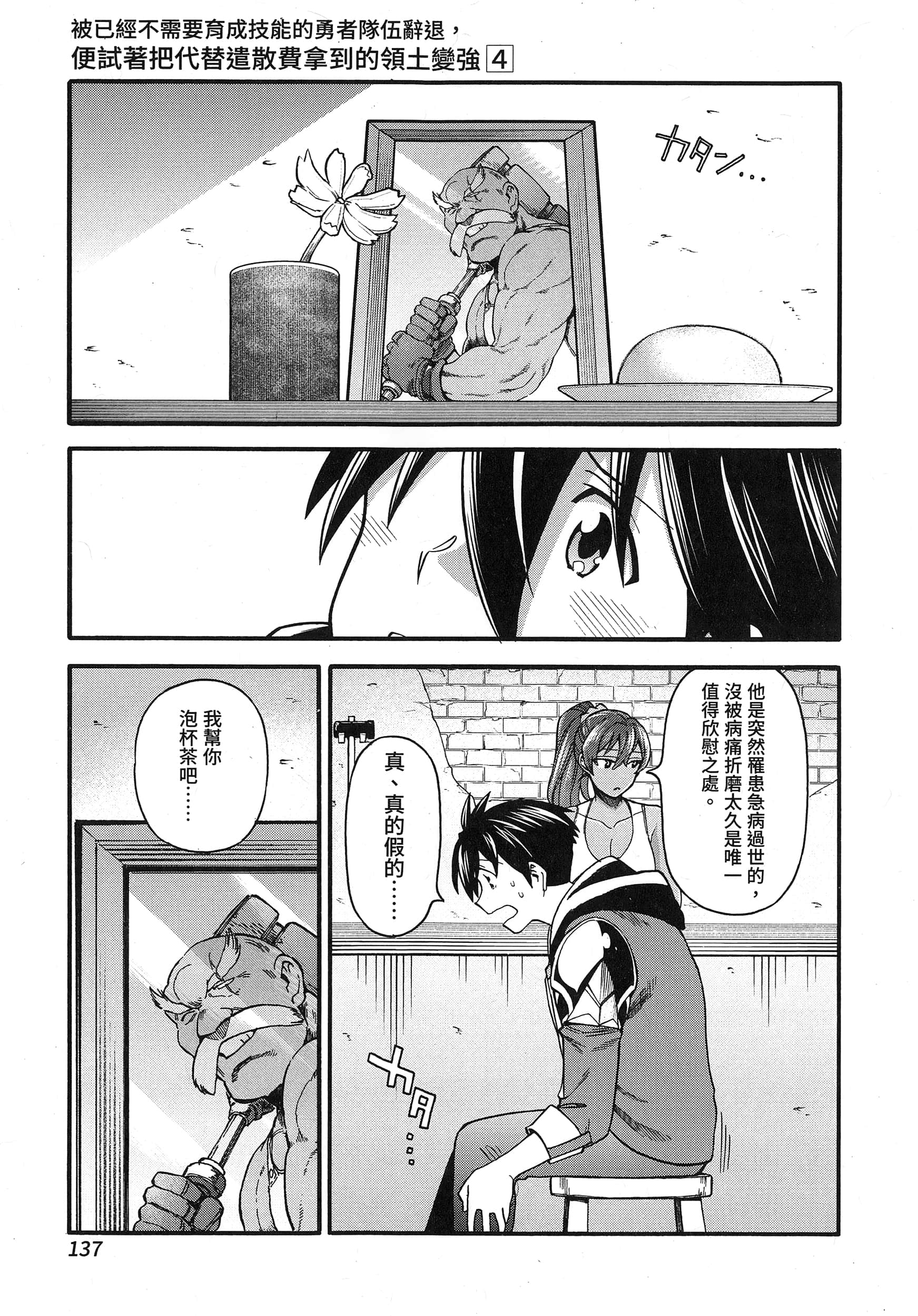 第 141 页