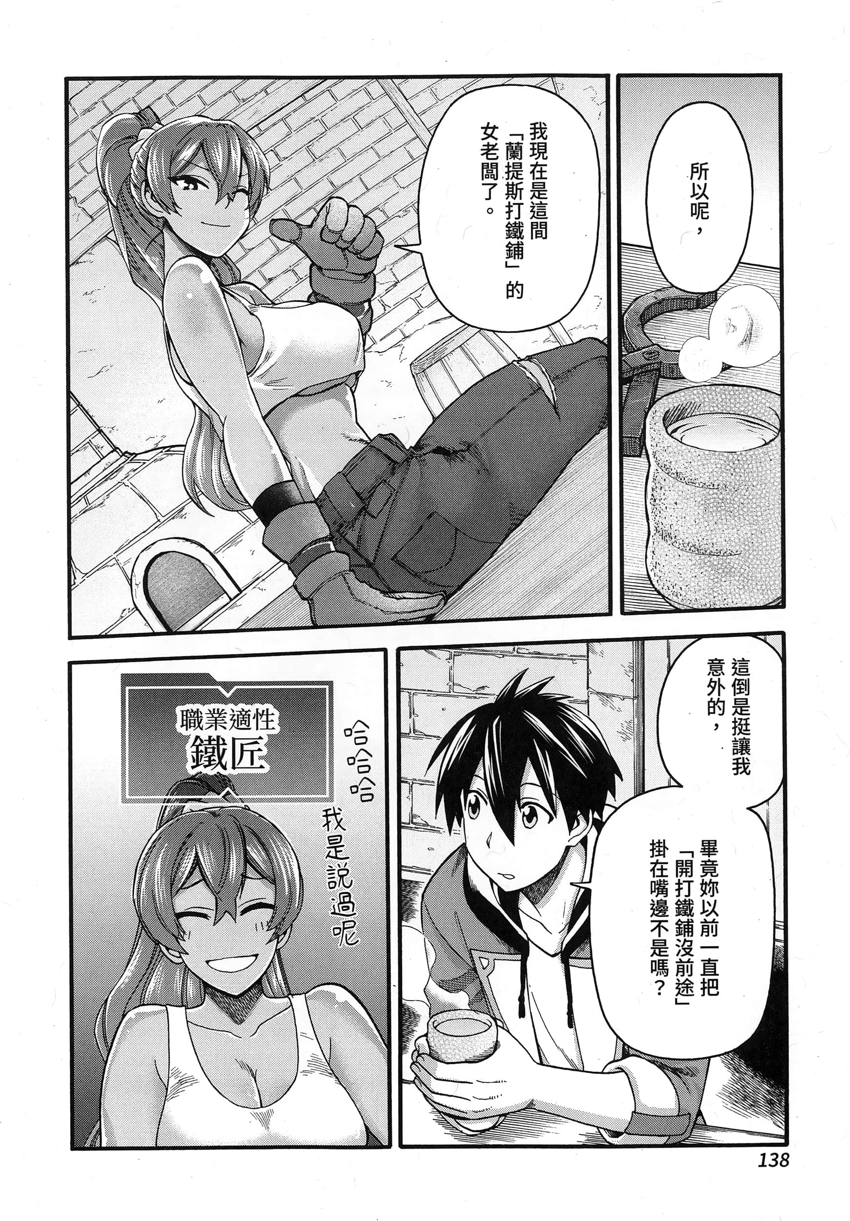 第 142 页
