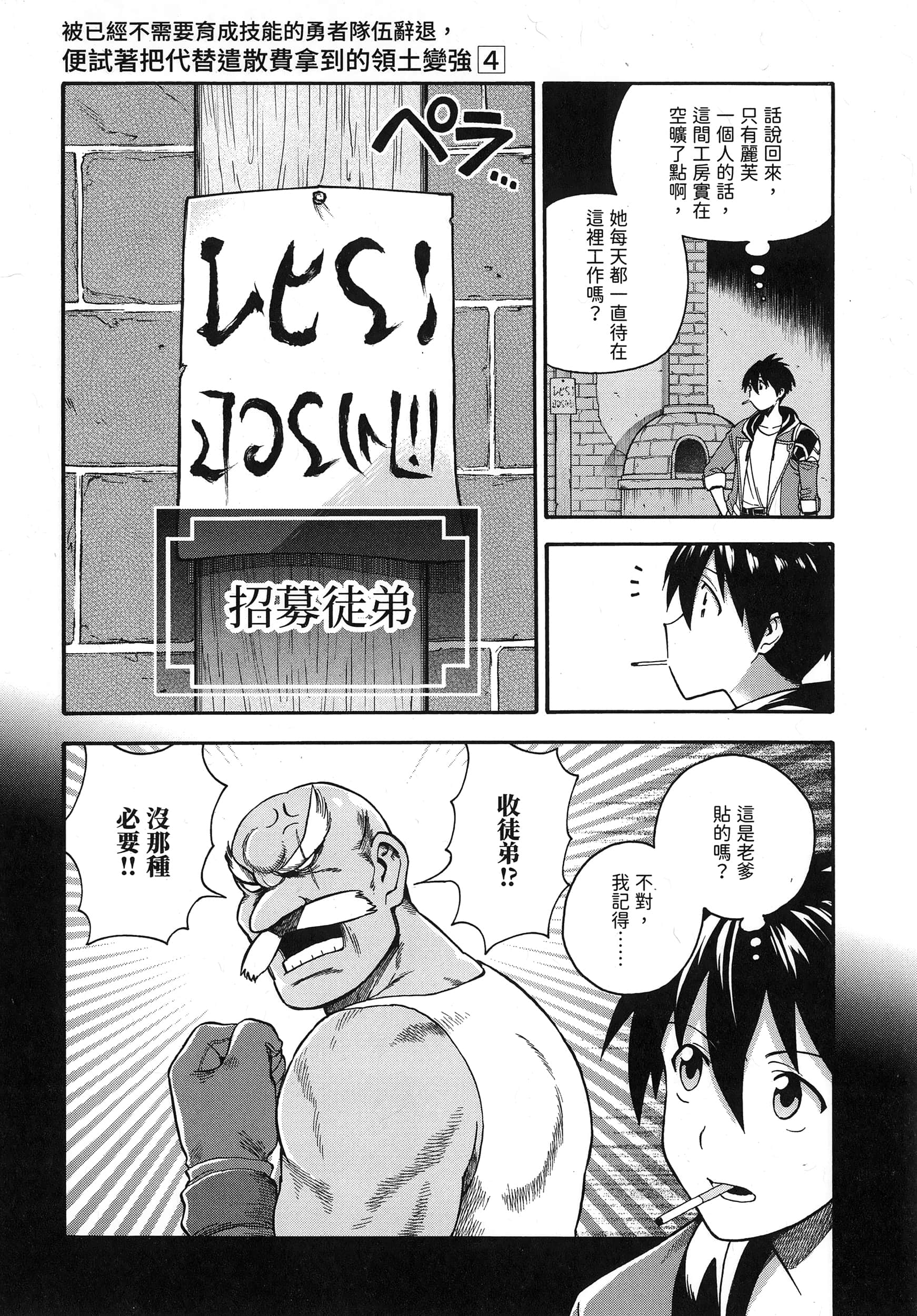 第 147 页