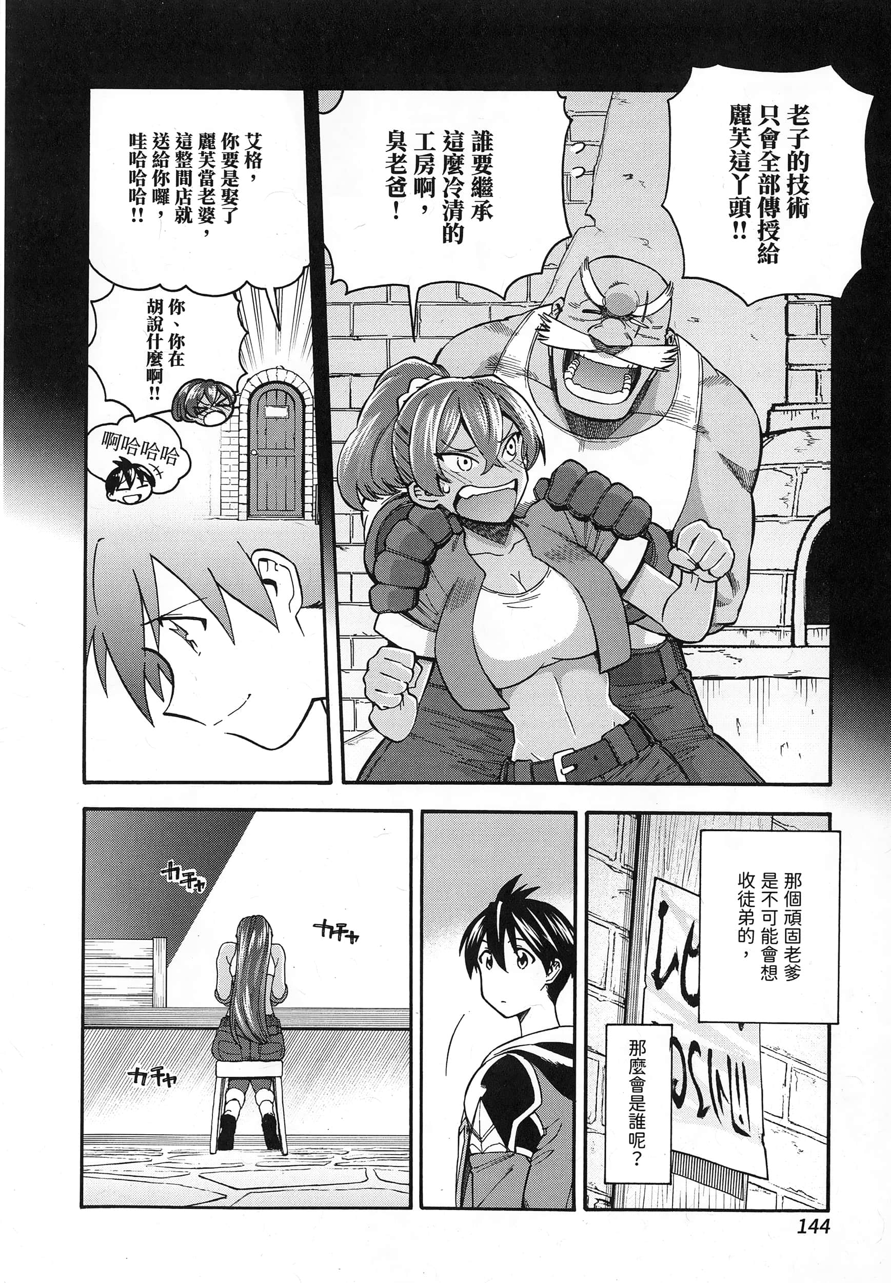 第 148 页