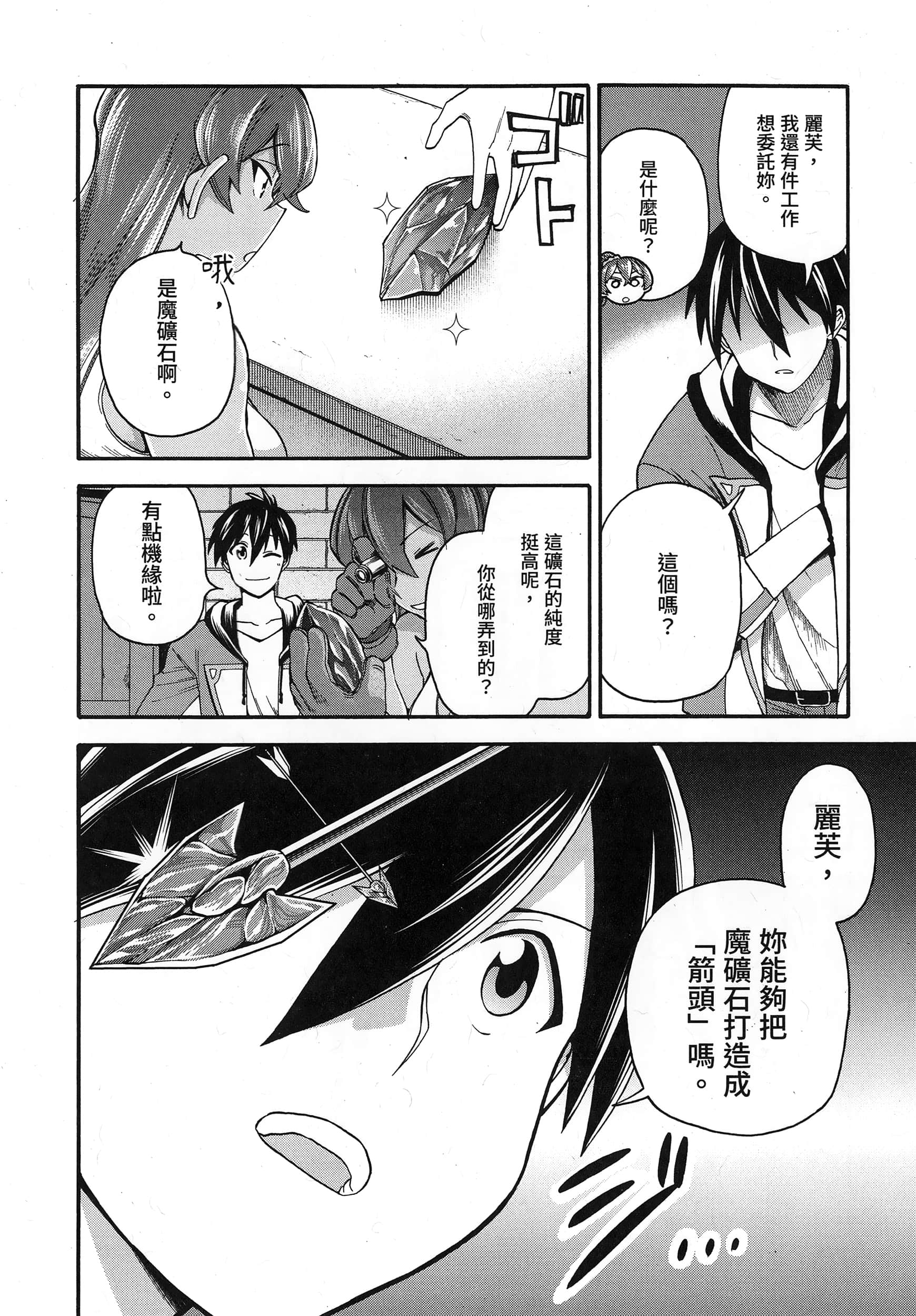 第 150 页