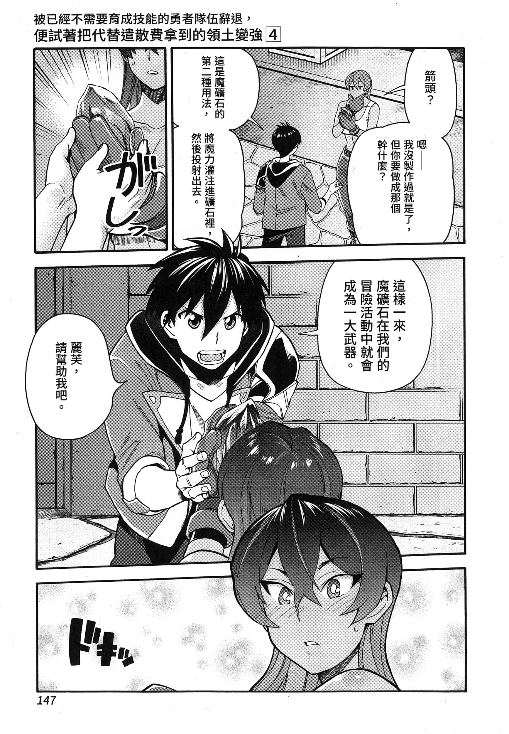 第 151 页